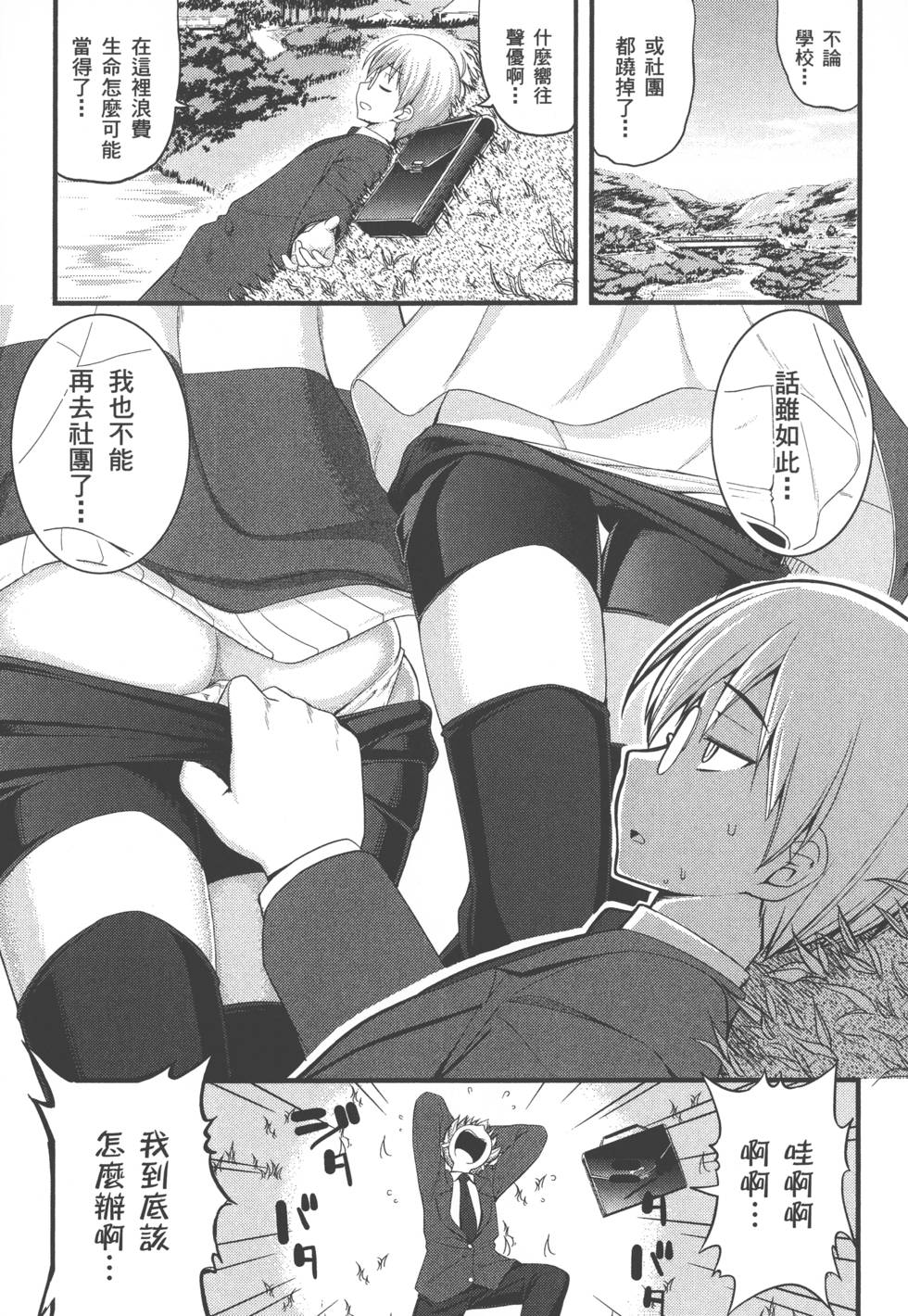 第60页