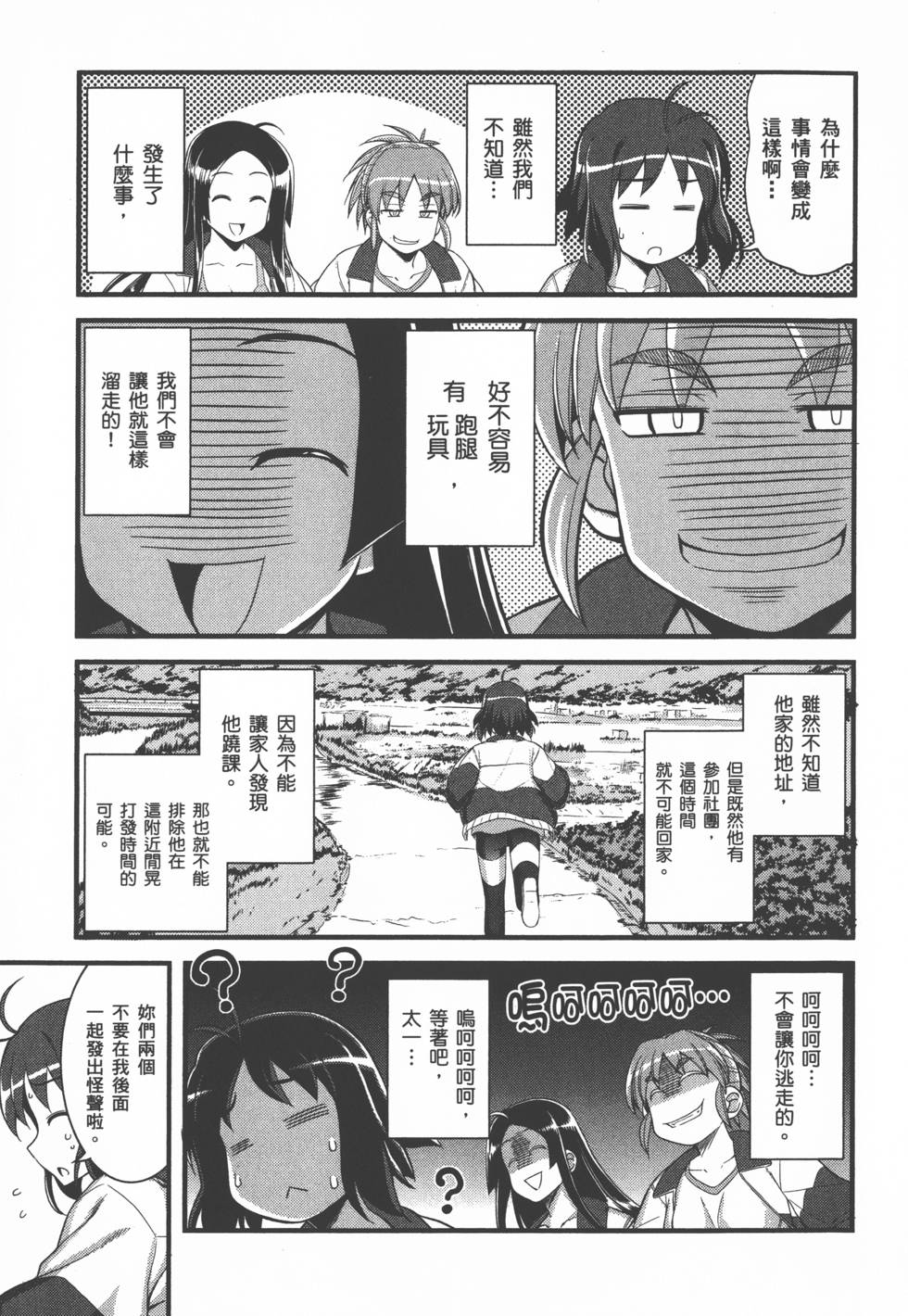 第62页