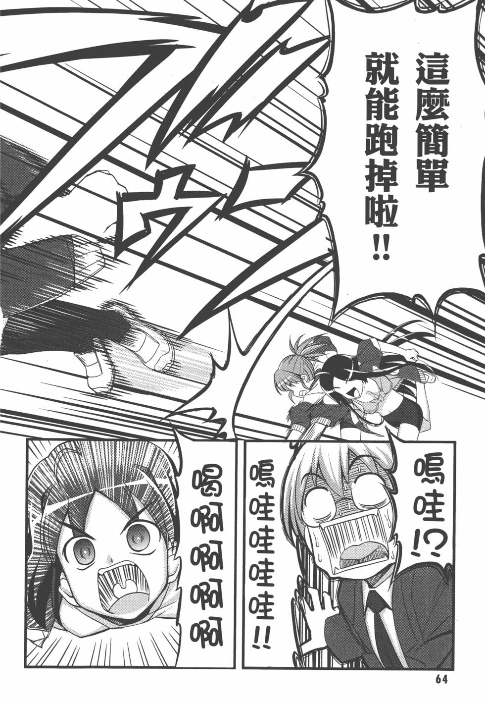 第65页