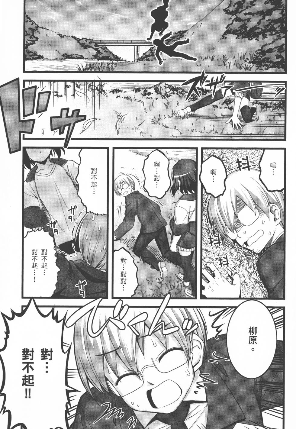 第68页