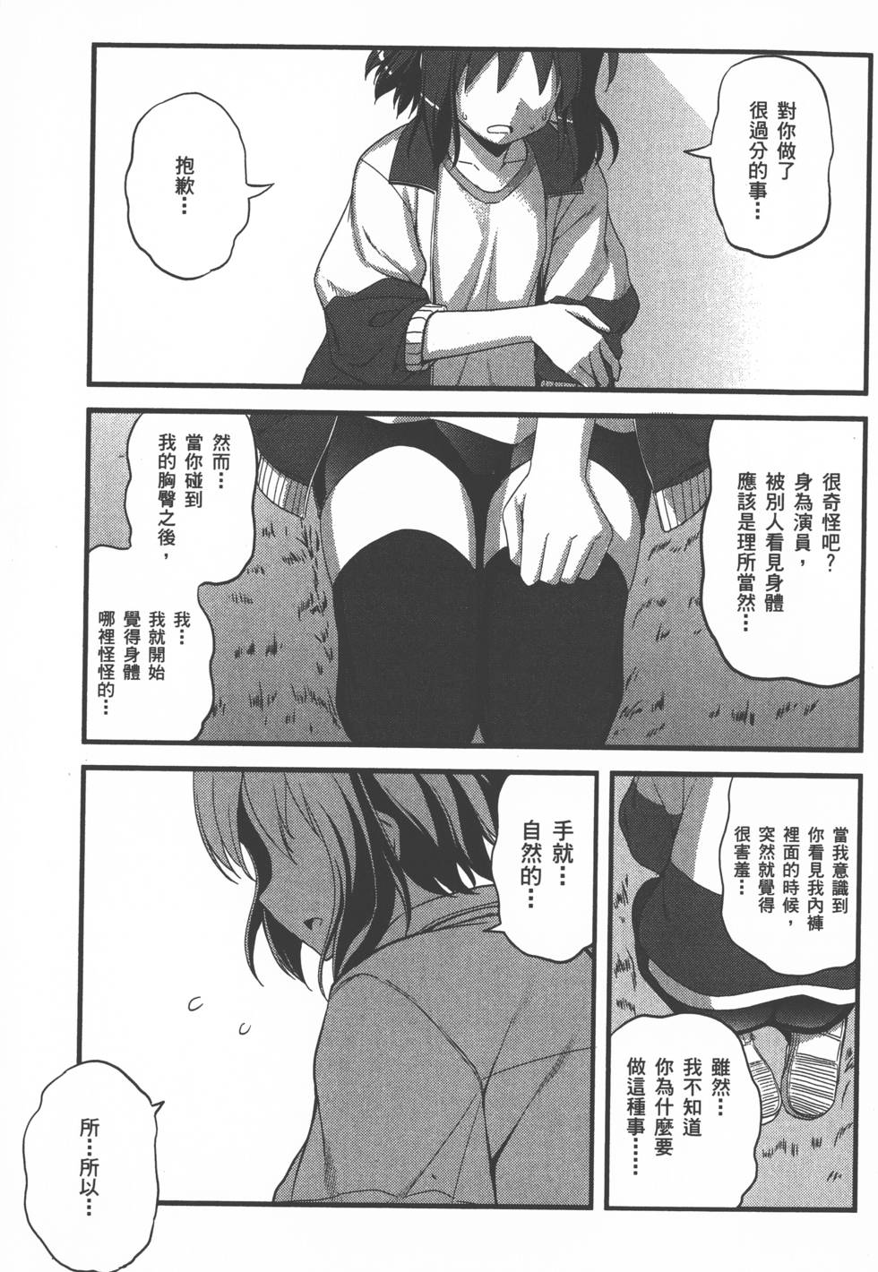 第70页