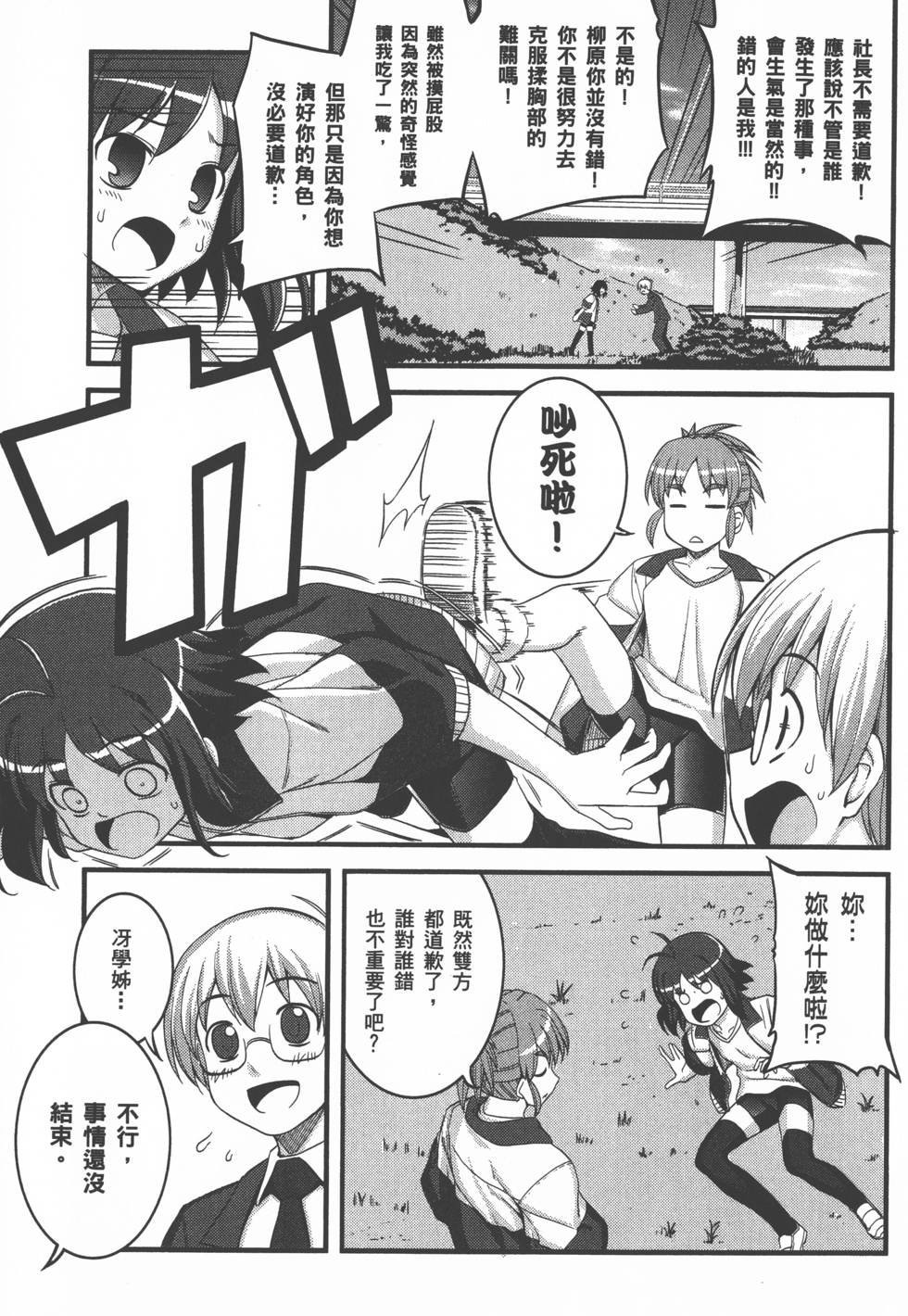 第72页