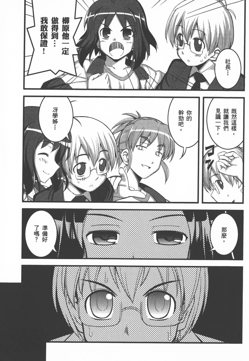 第74页