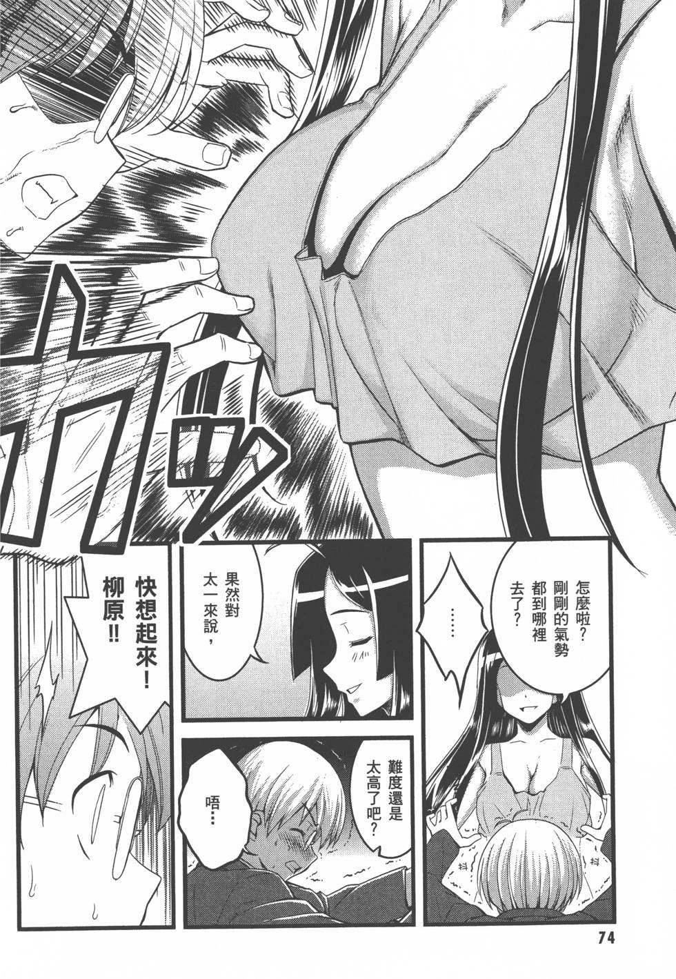 第75页