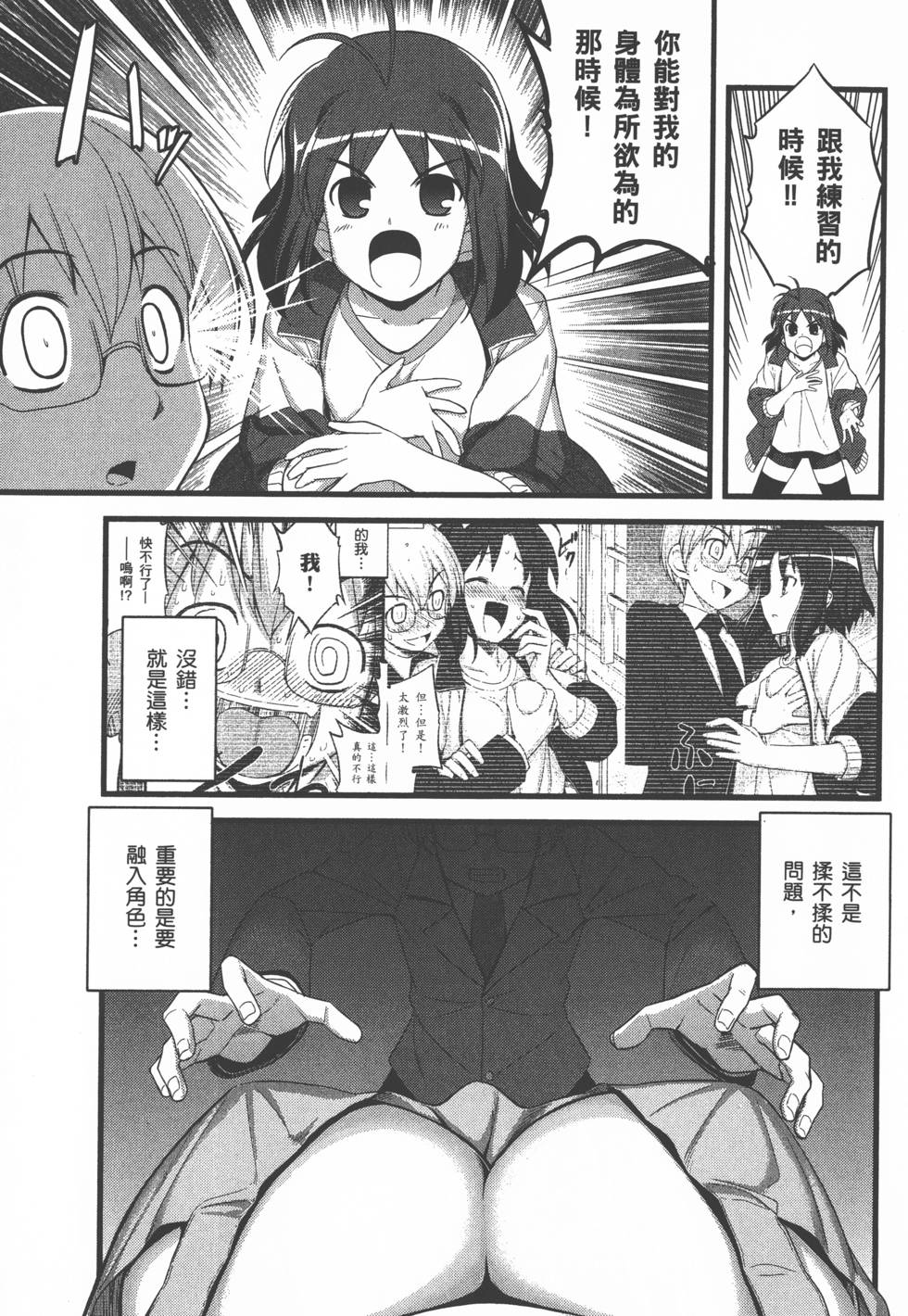 第76页
