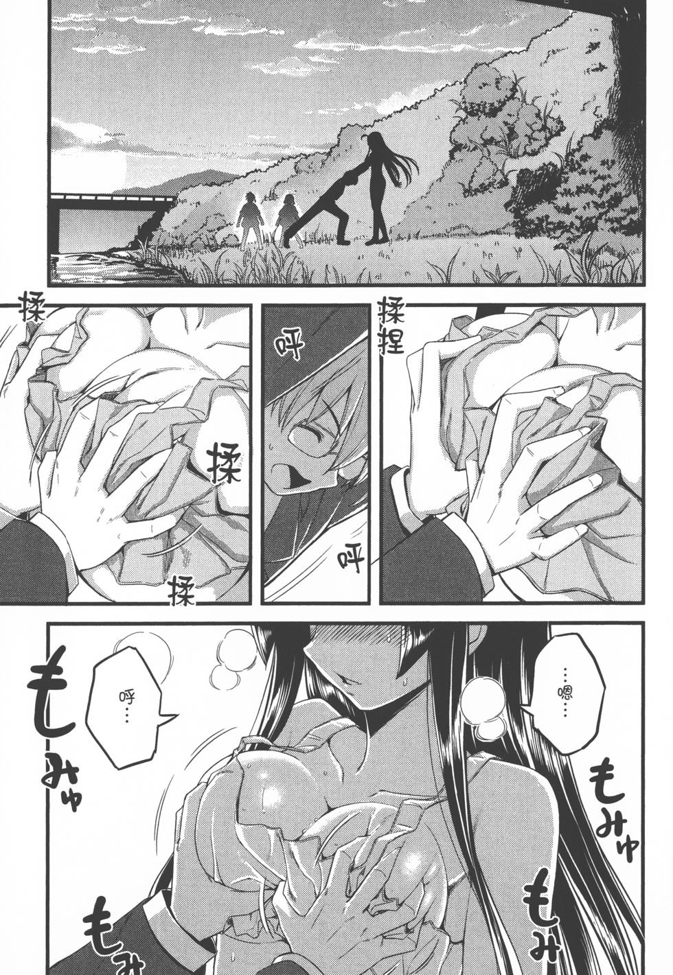 第80页