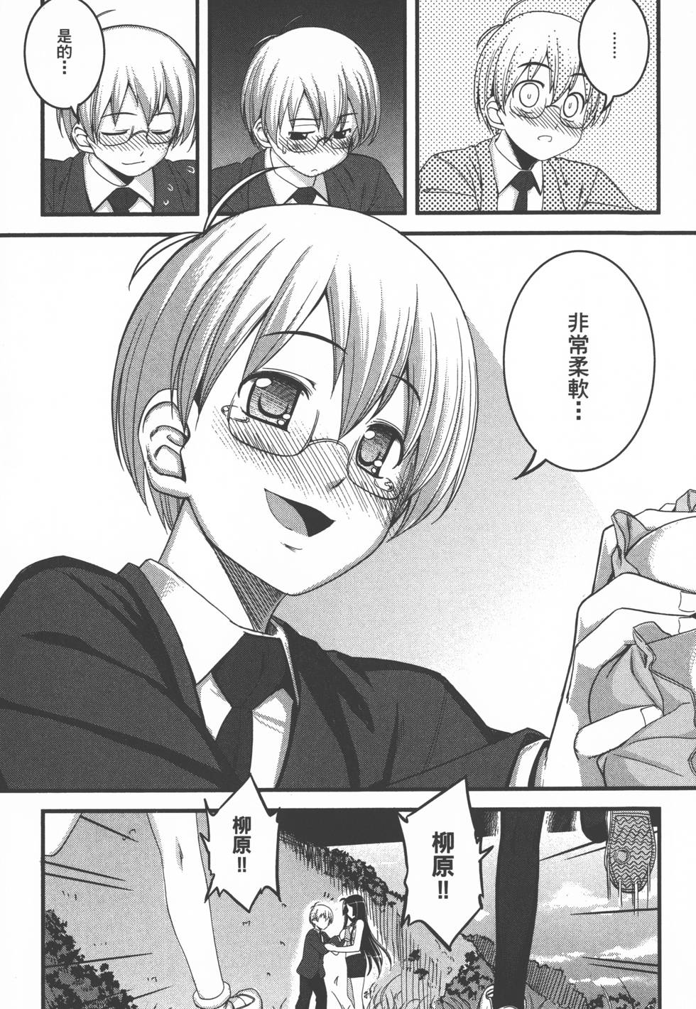 第82页
