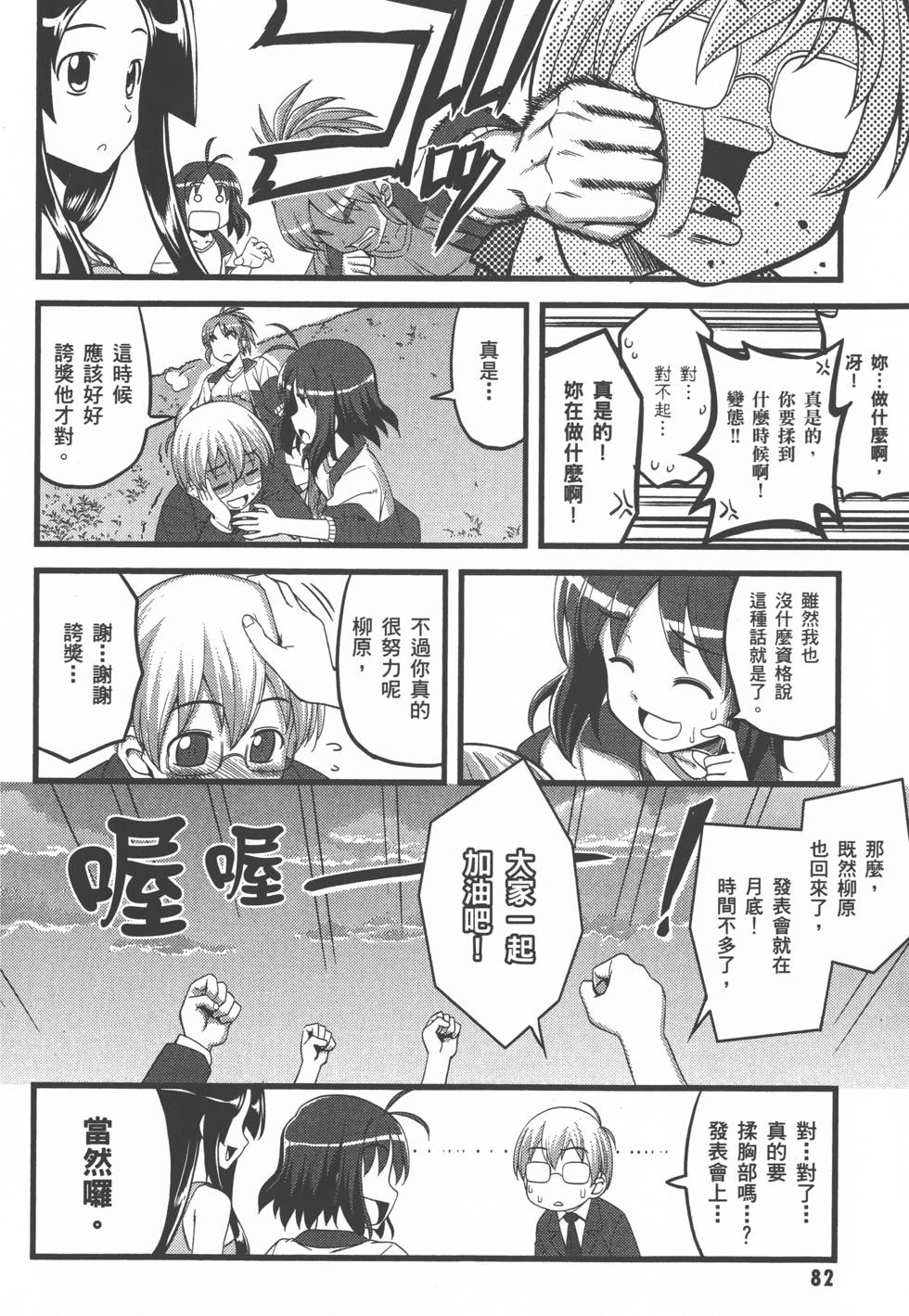 第83页