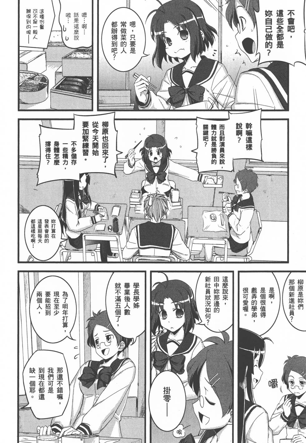 第87页