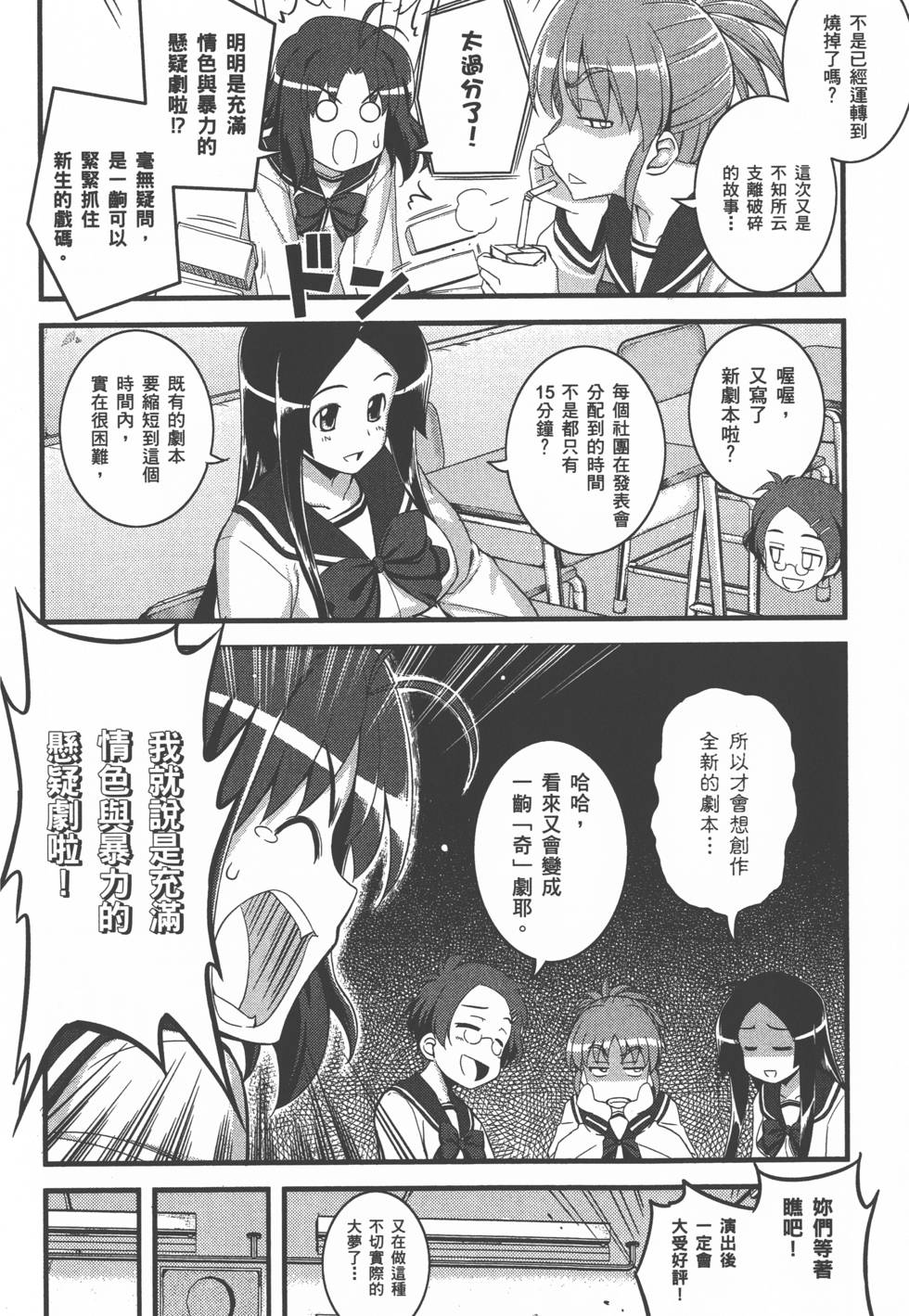 第89页