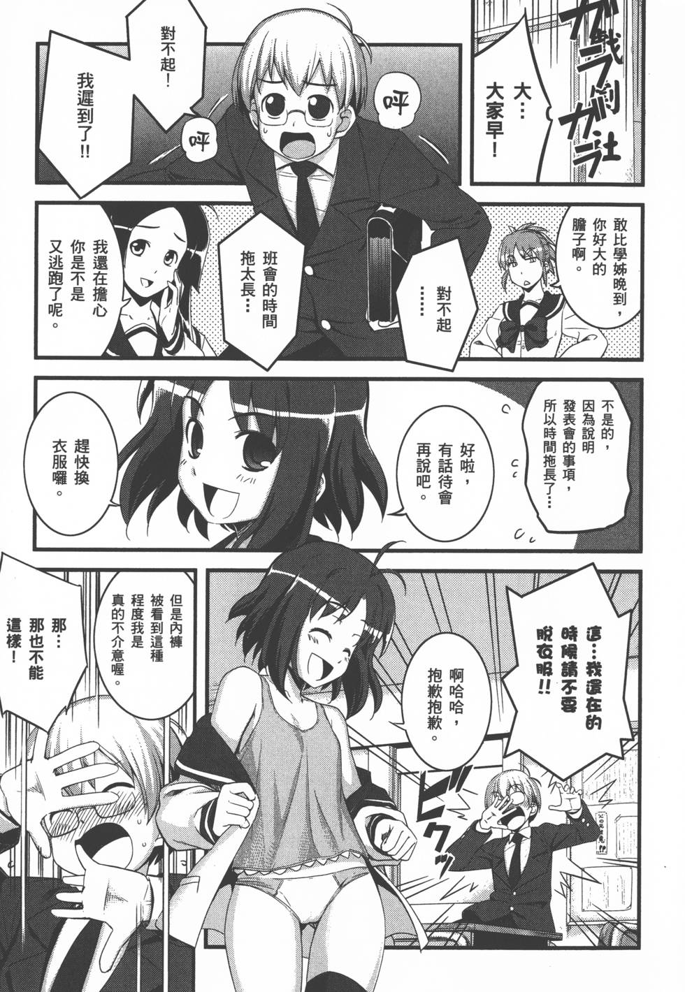第90页