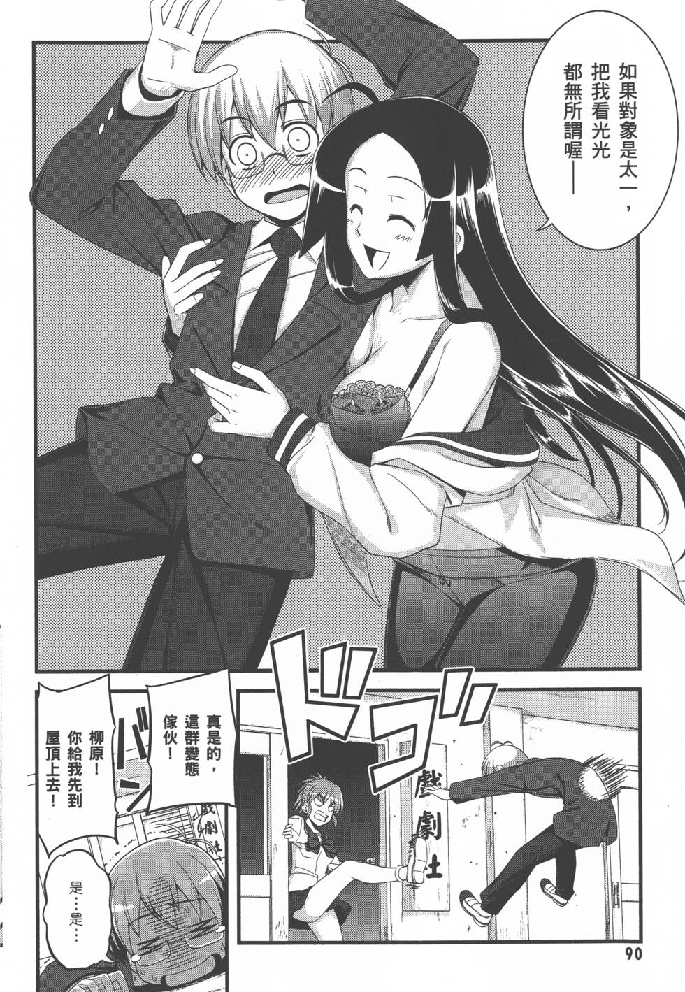 第91页