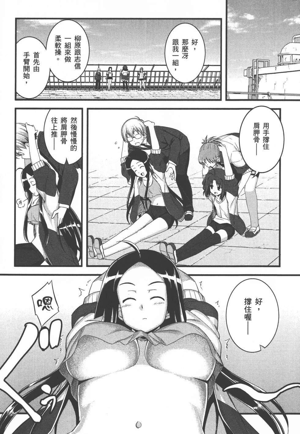 第92页