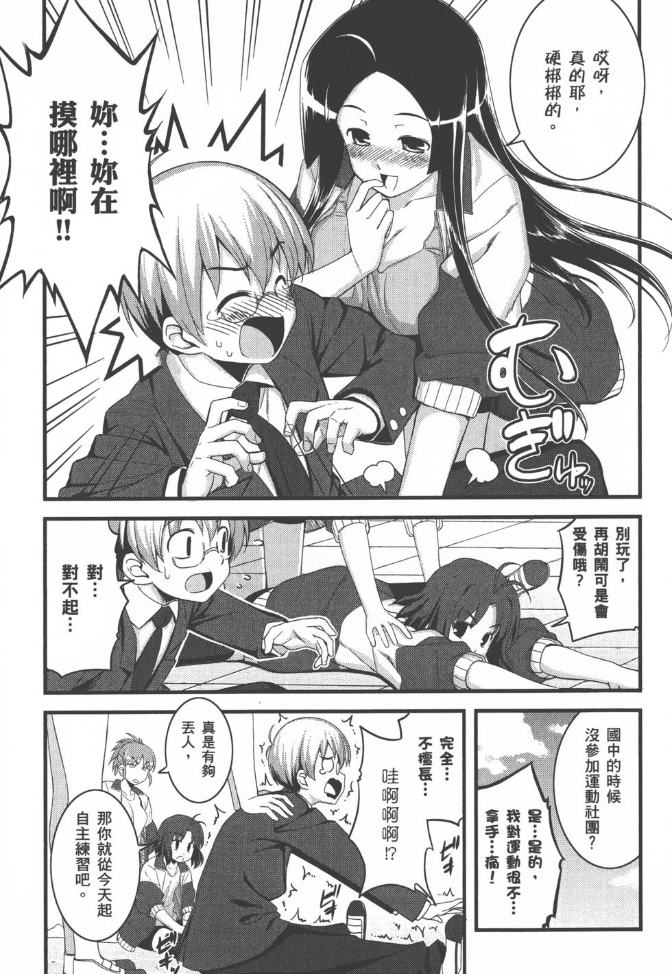 第96页