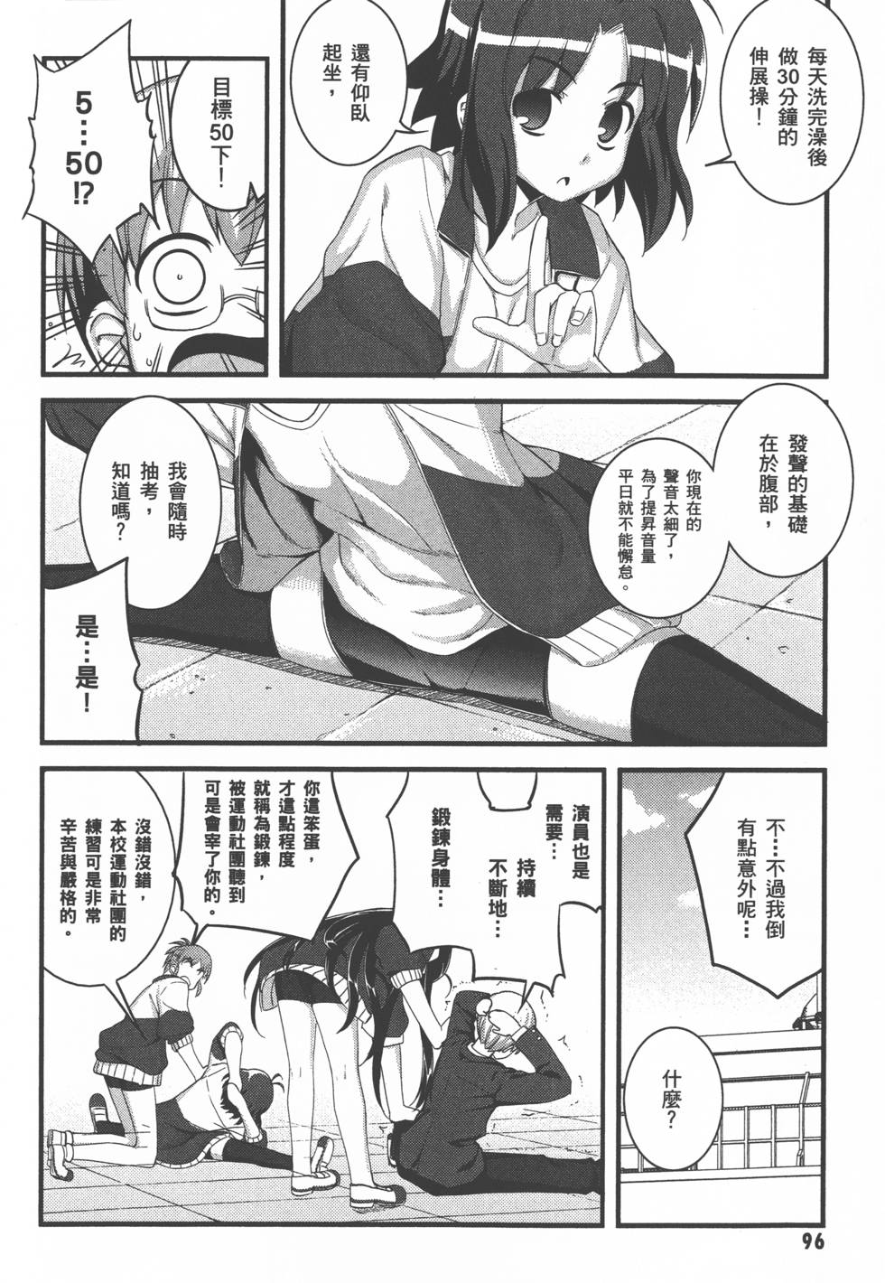 第97页
