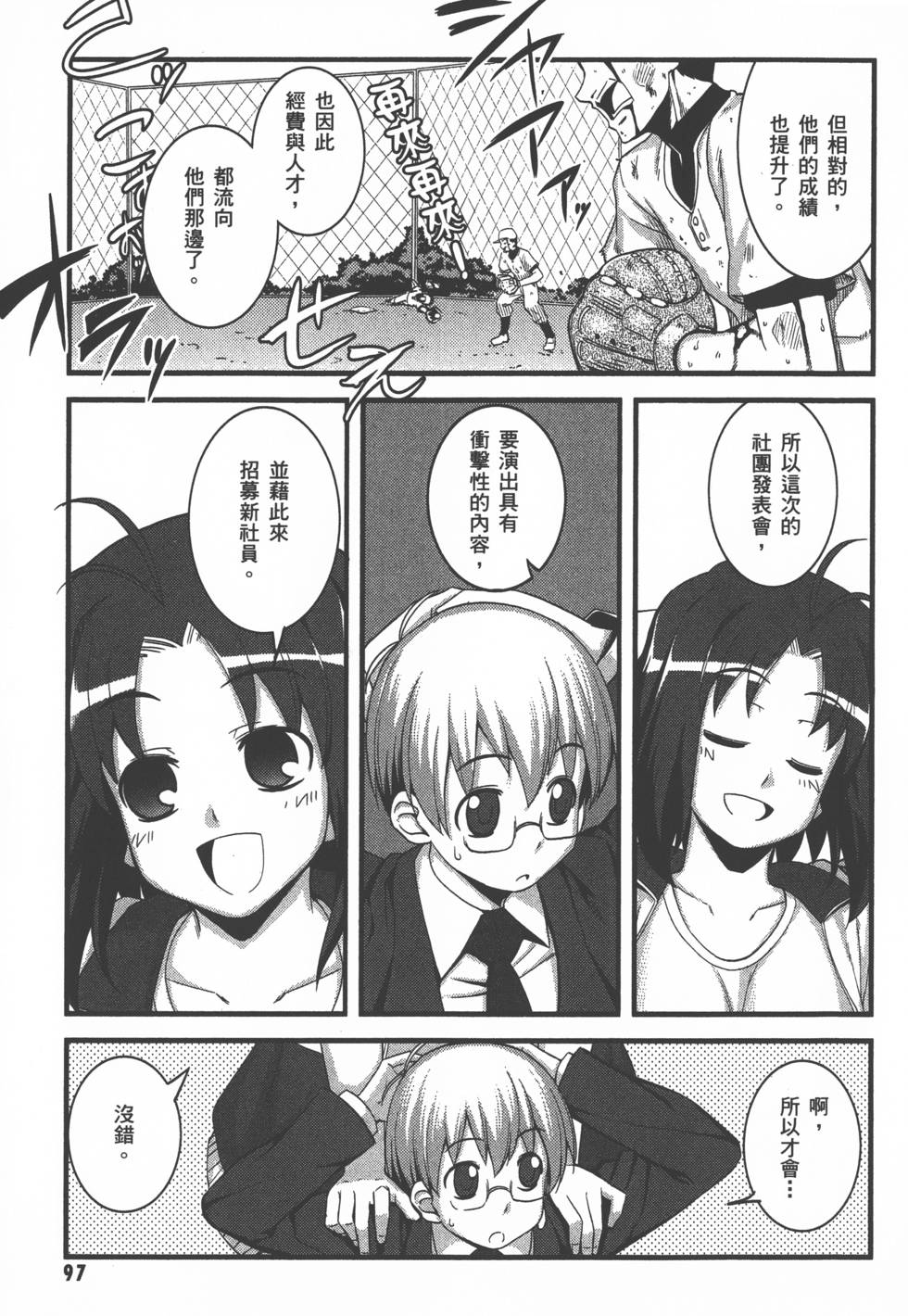 第98页