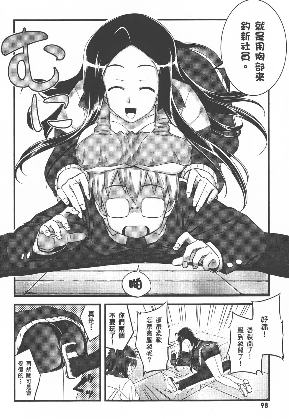 第99页