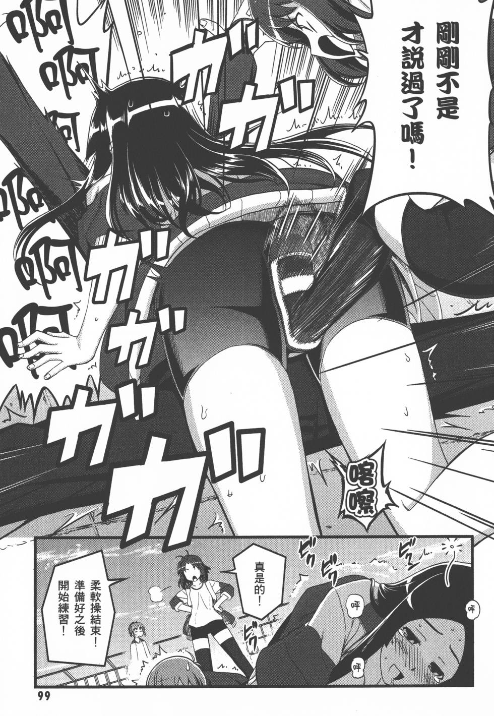 第100页