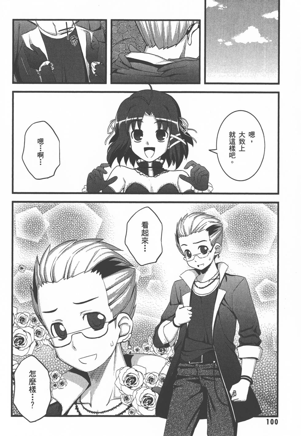 第101页