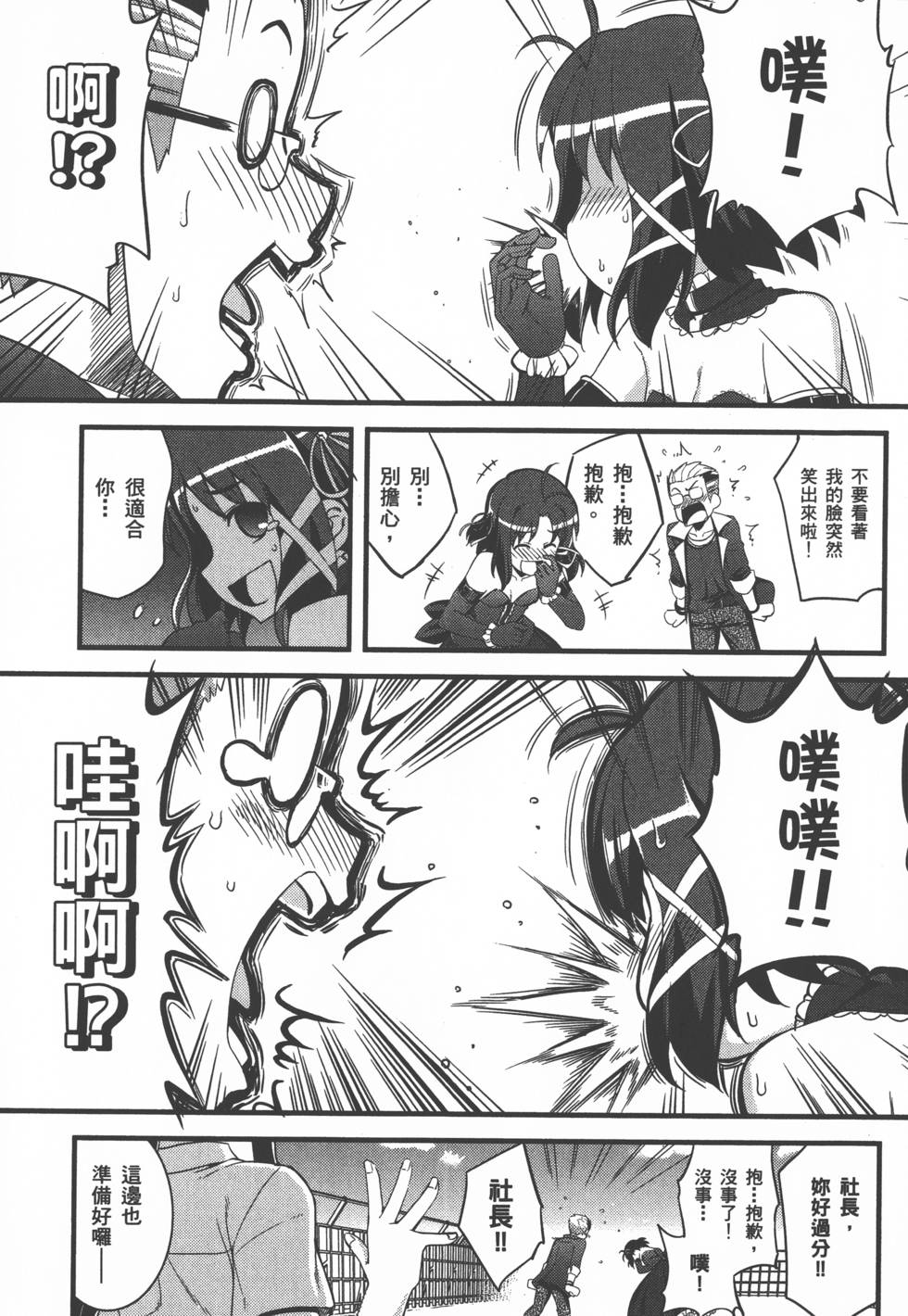 第102页