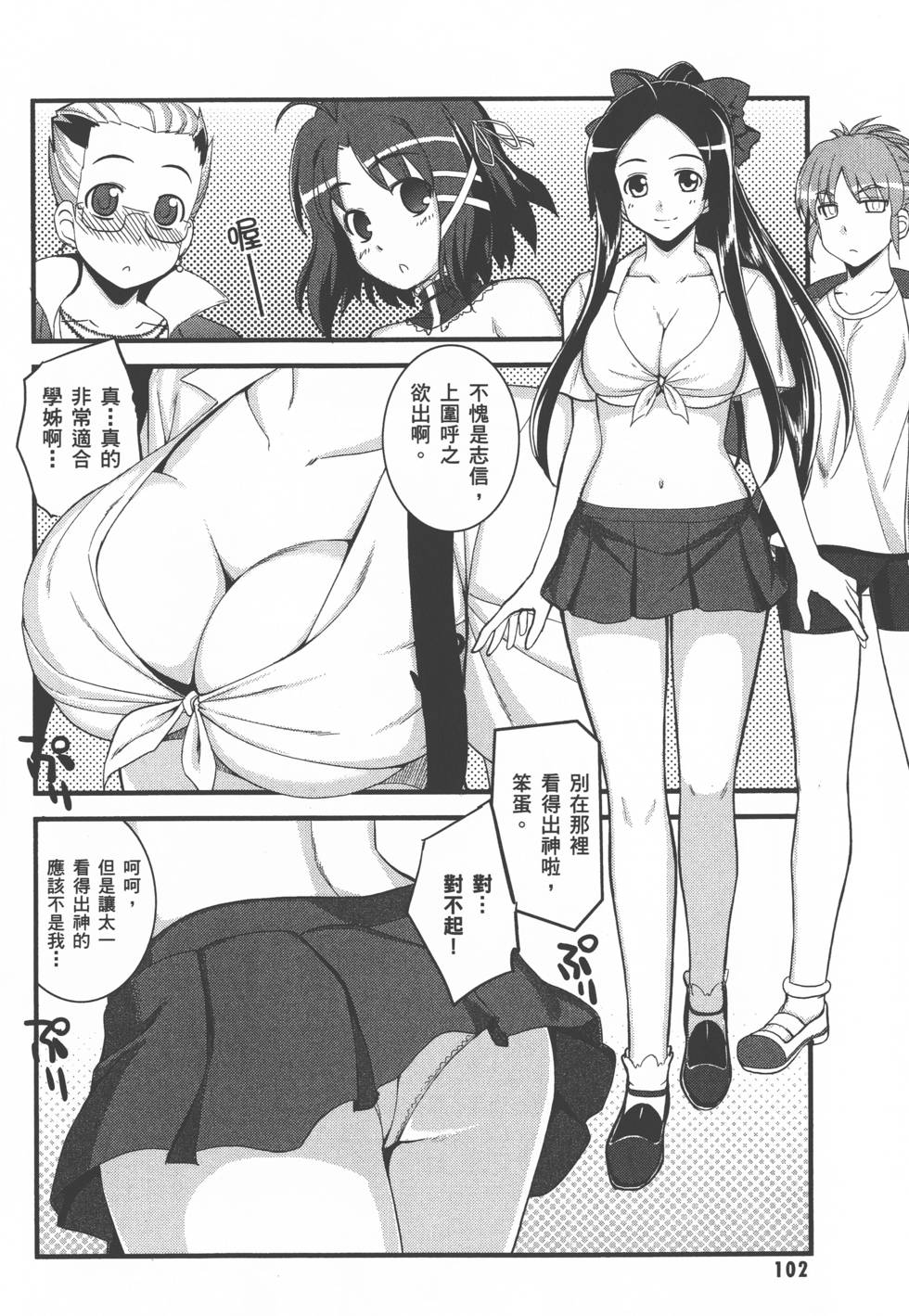 第103页