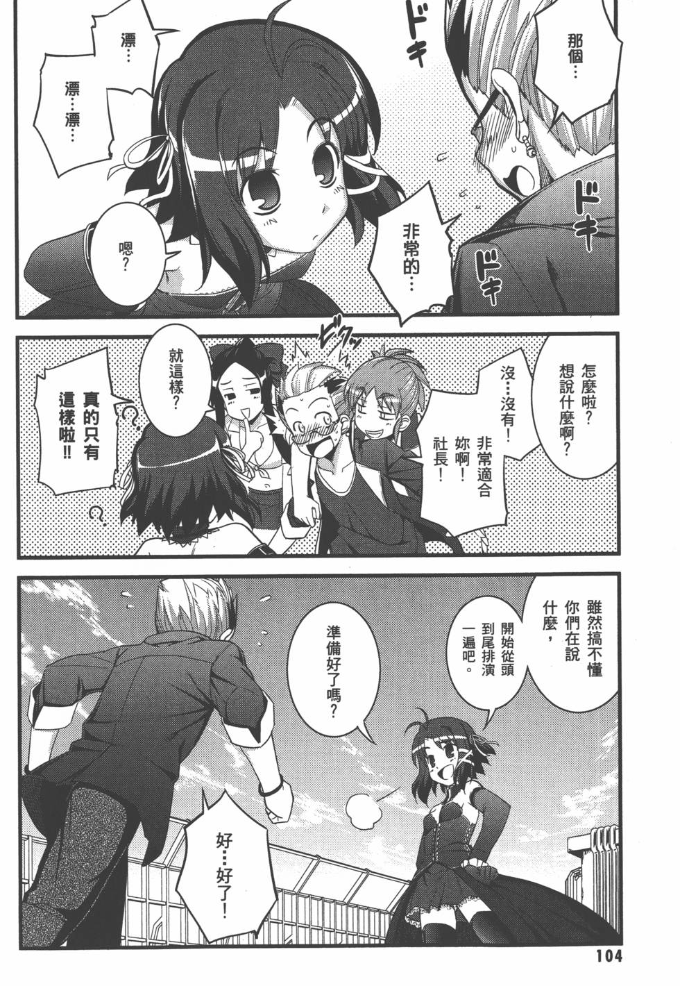 第105页