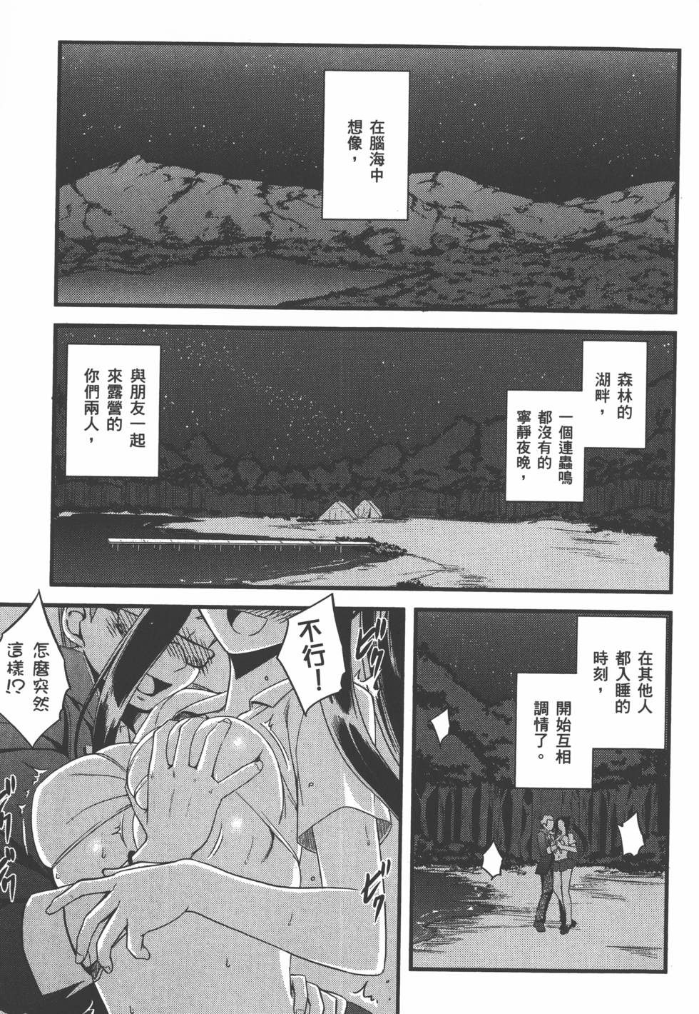 第106页