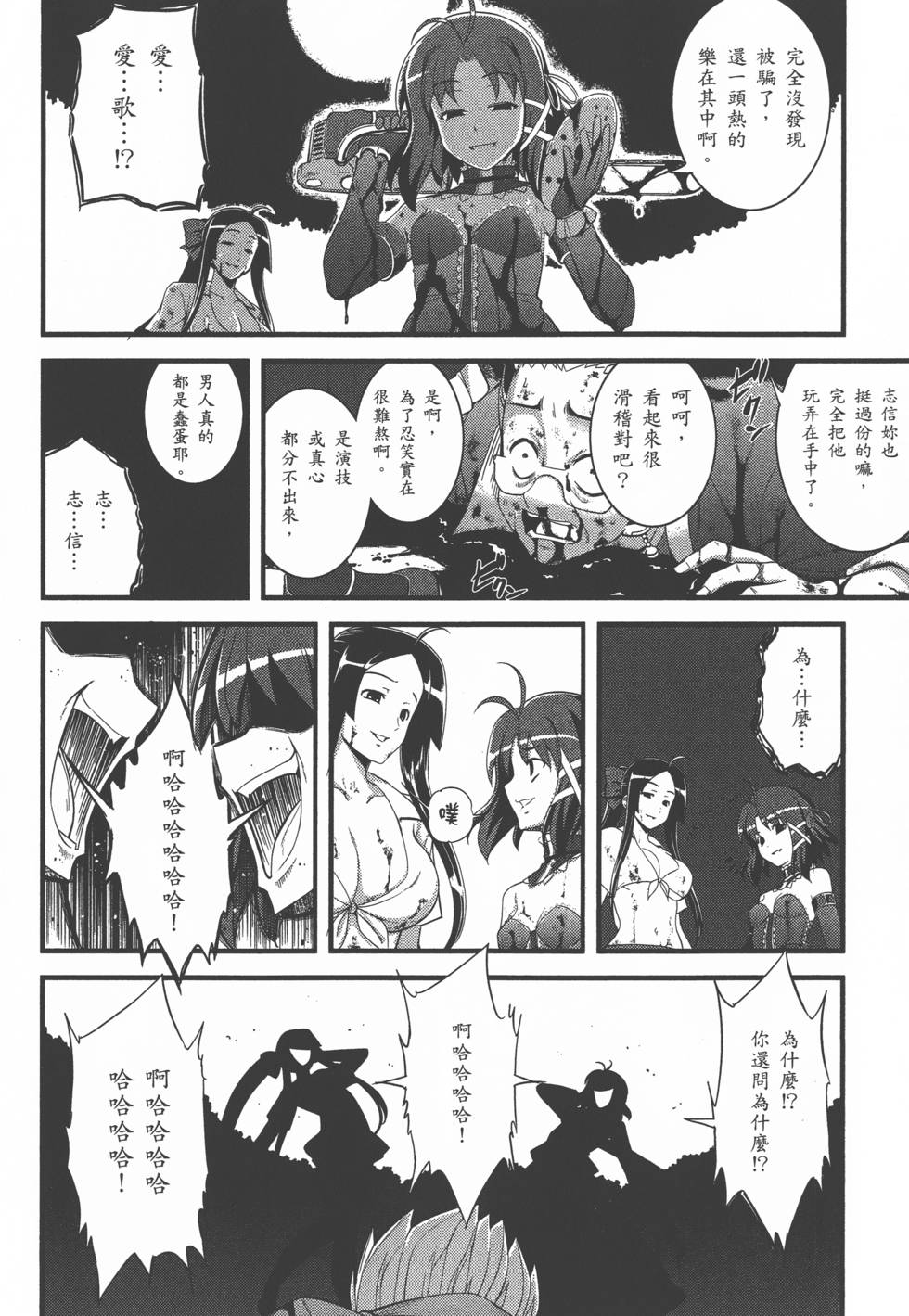 第111页