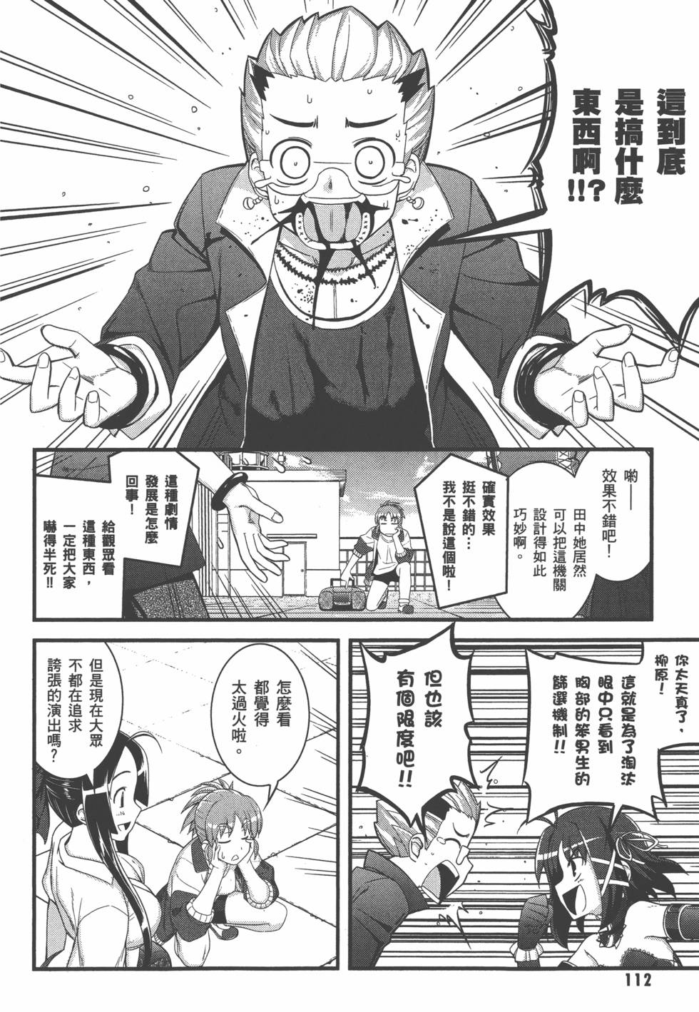 第113页