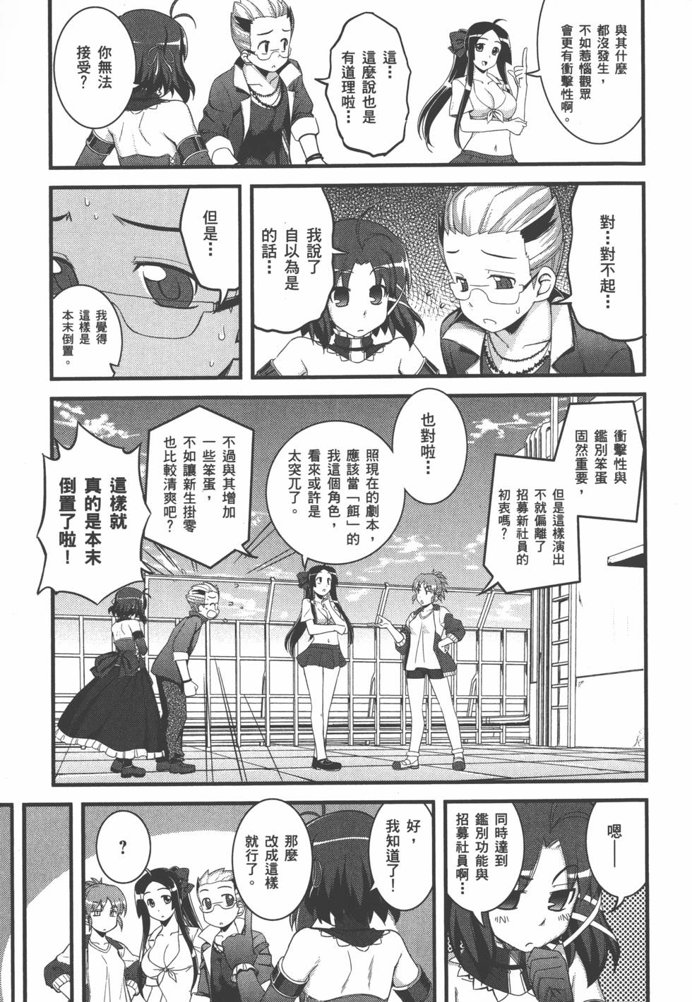 第114页