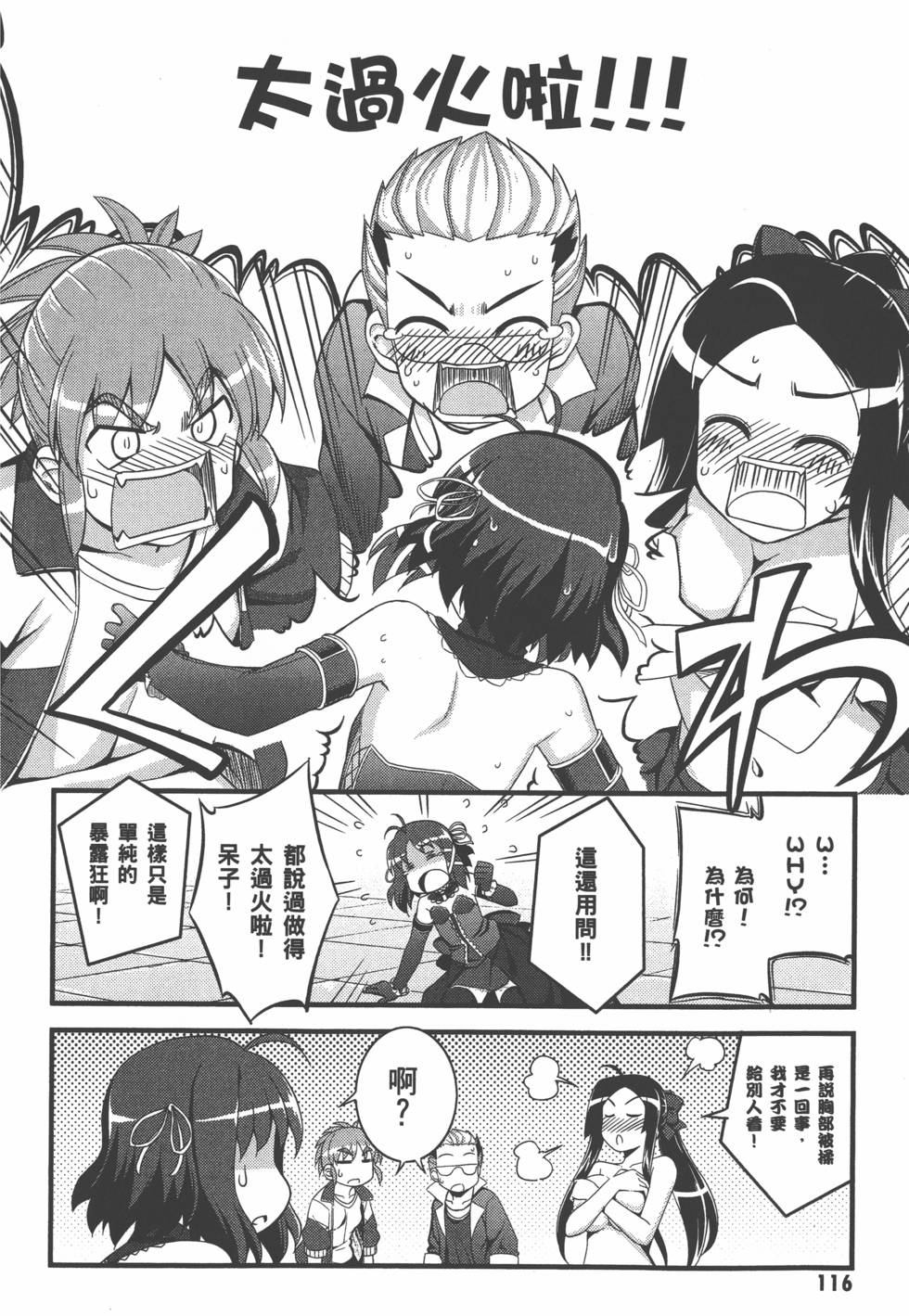 第117页
