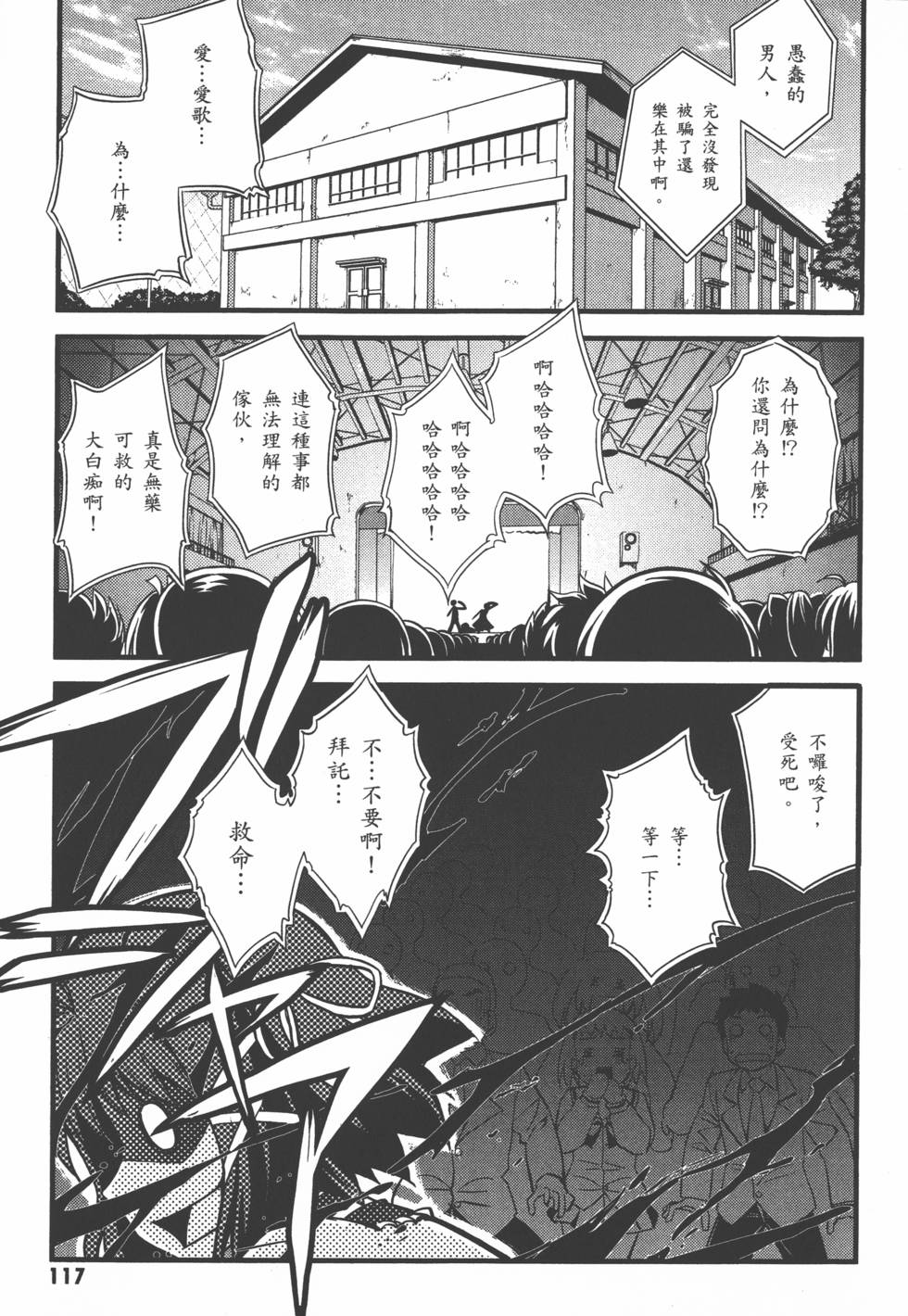 第118页