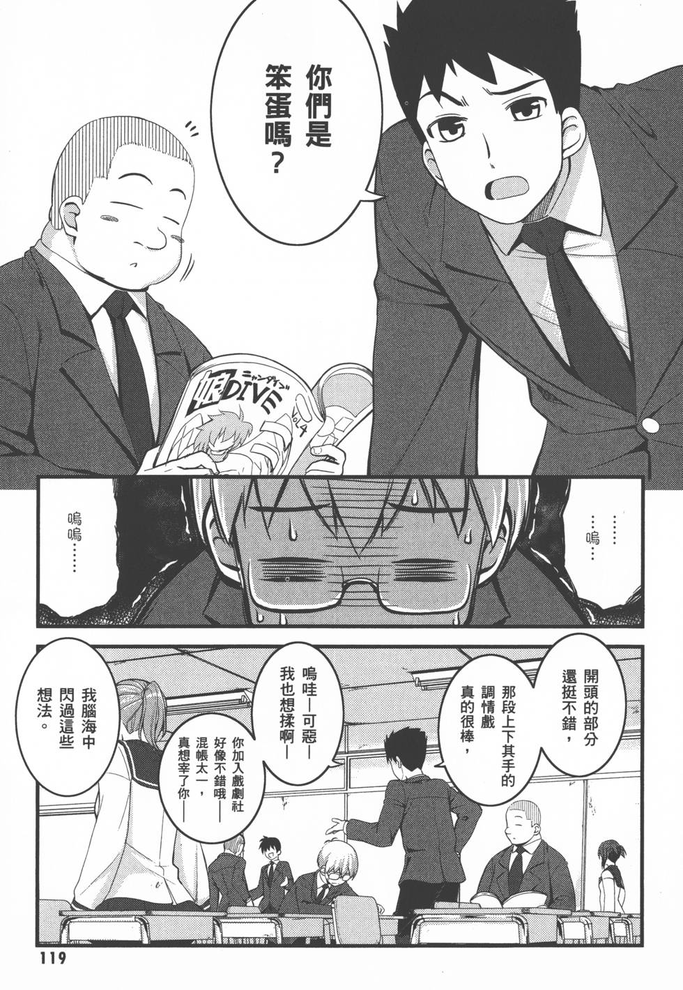第120页