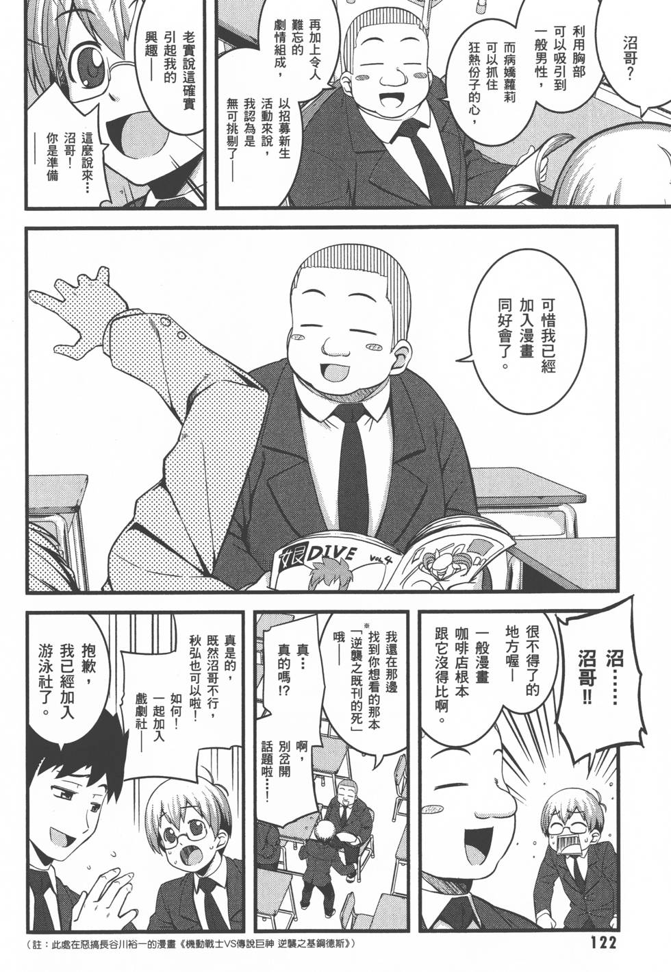 第123页