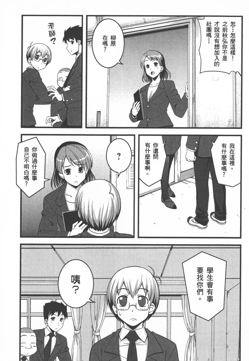 第124页