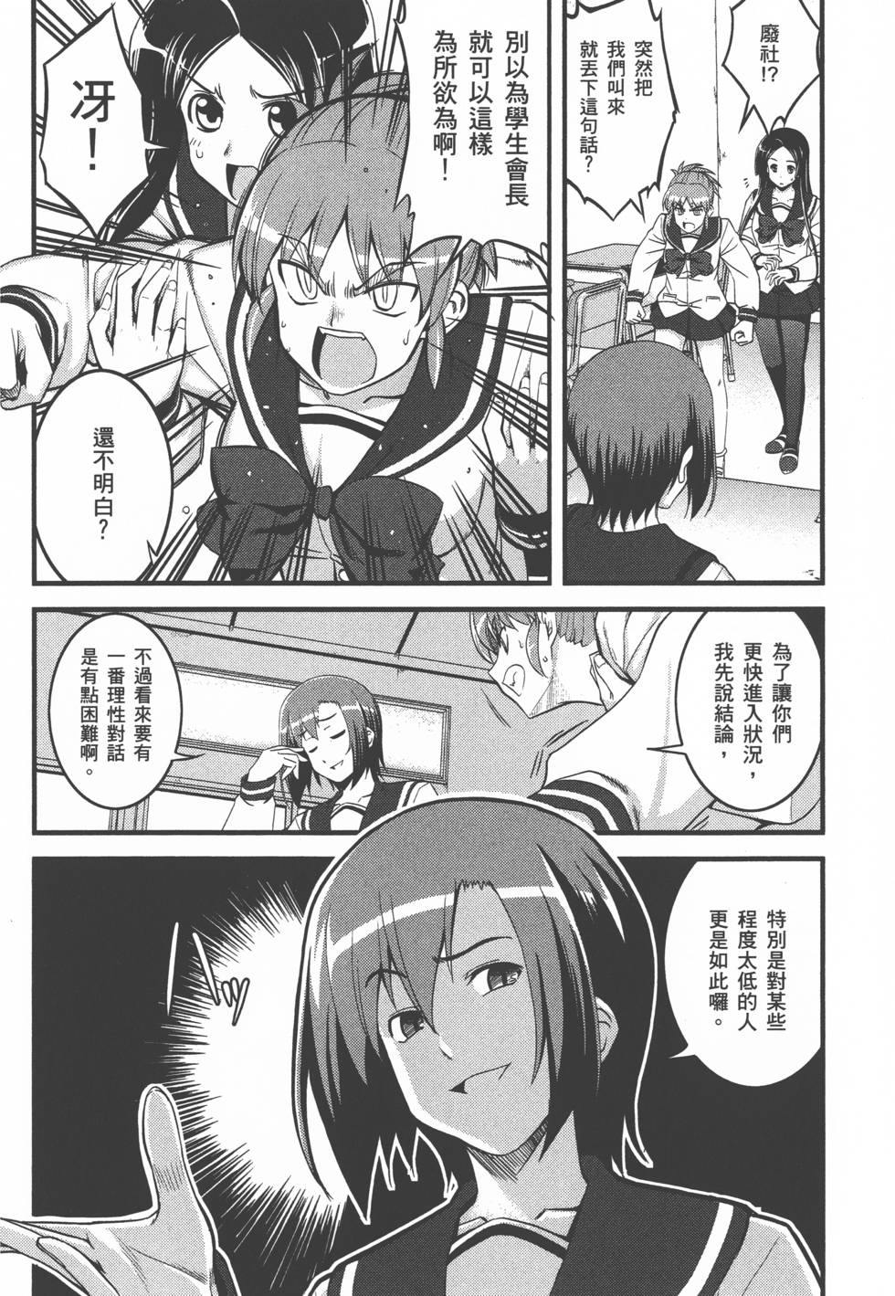 第127页