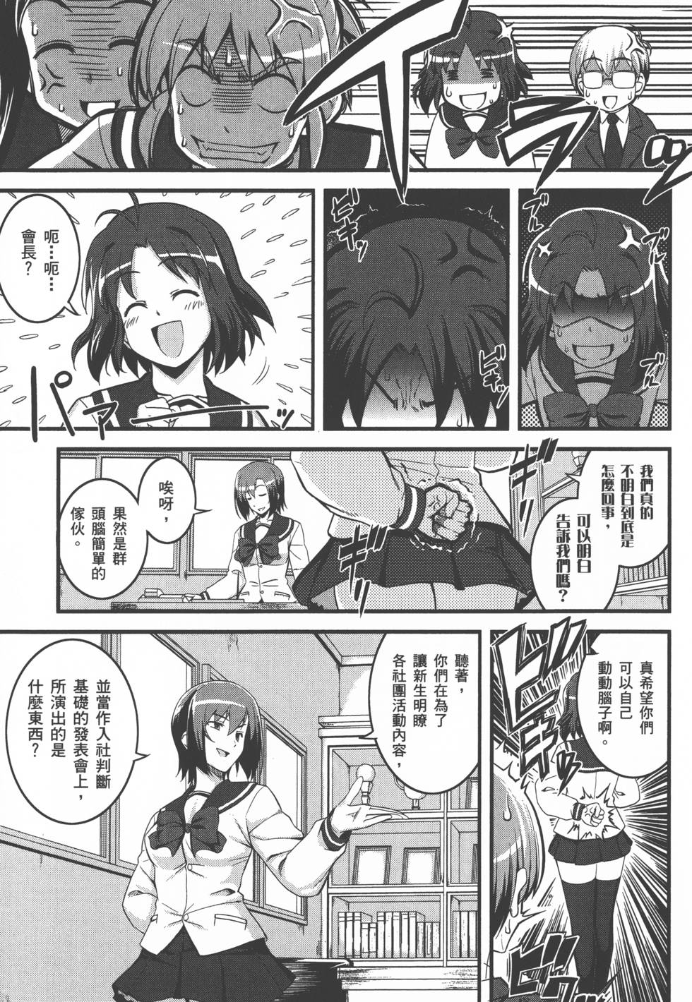 第128页