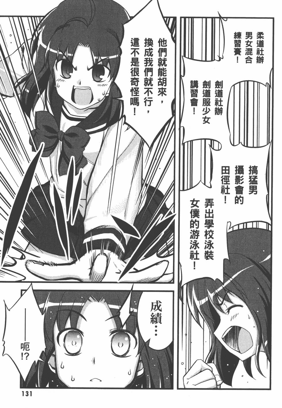 第132页