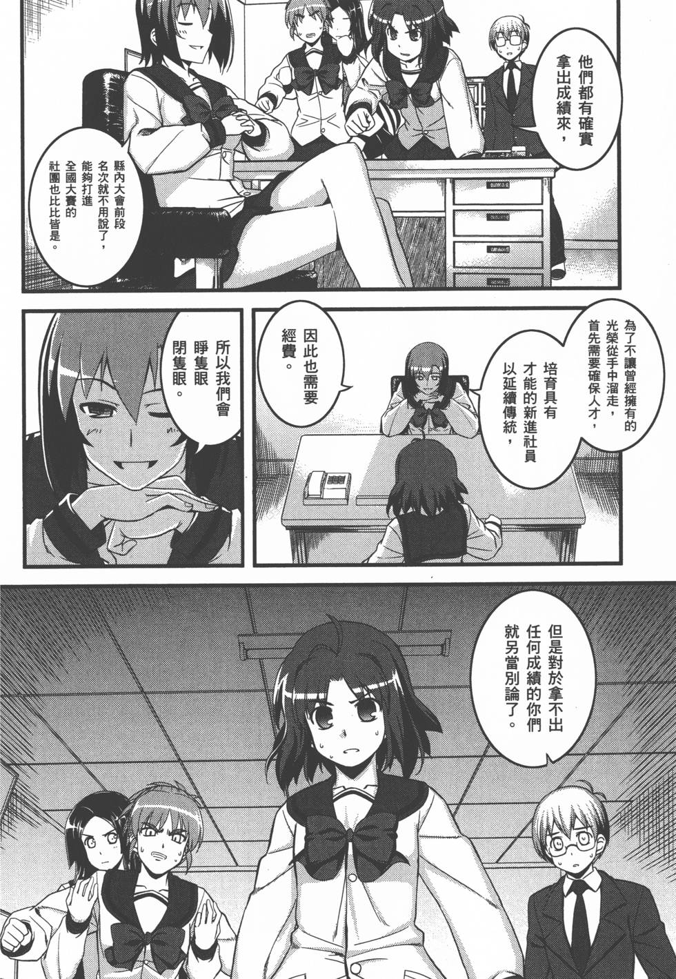第133页