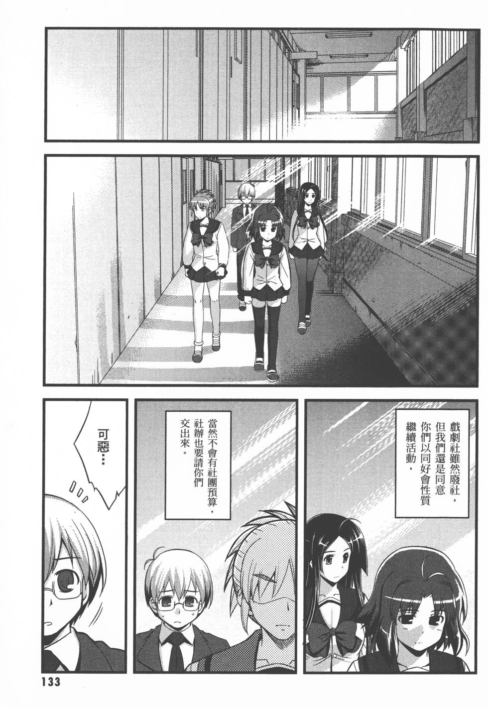 第134页