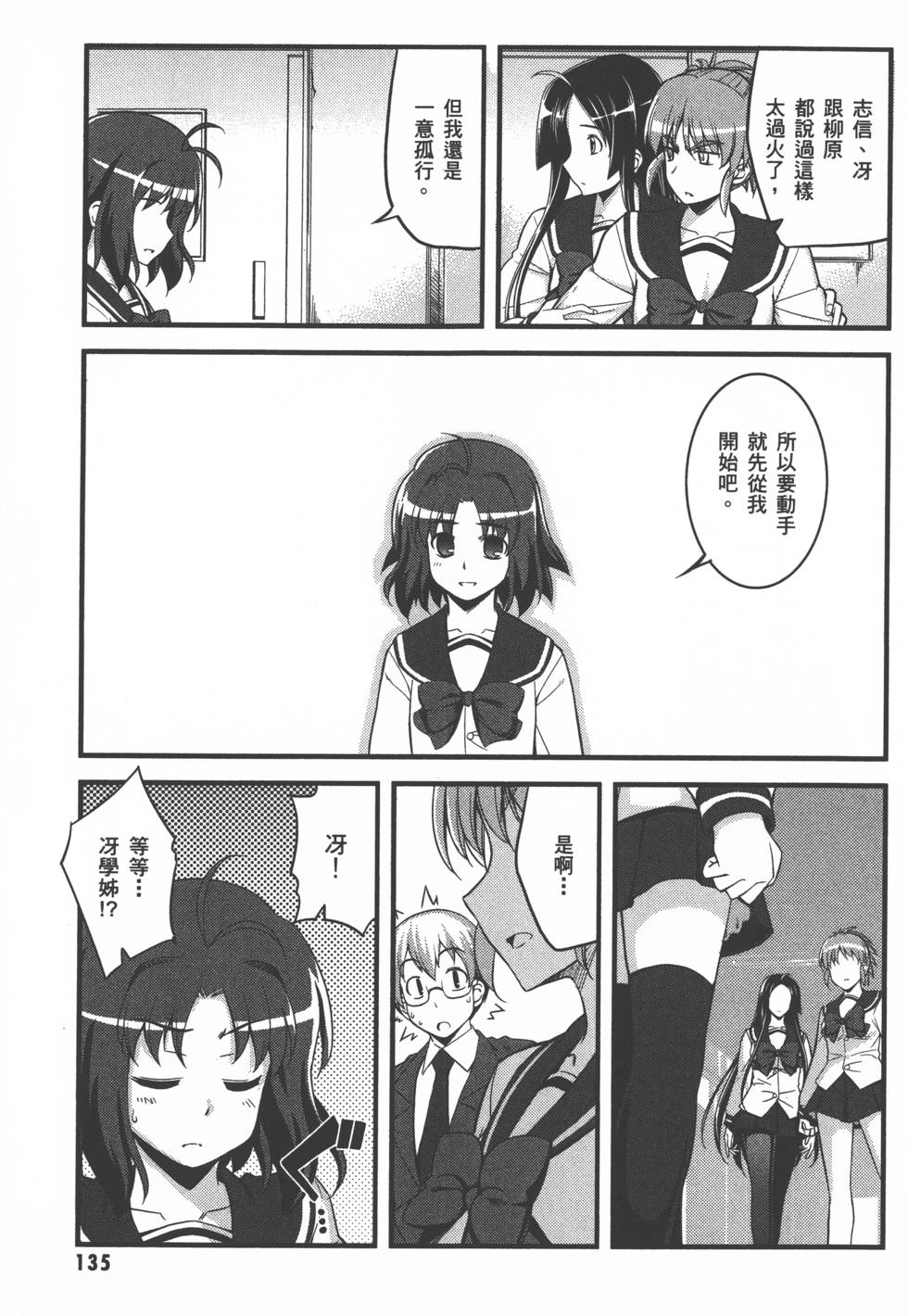 第136页