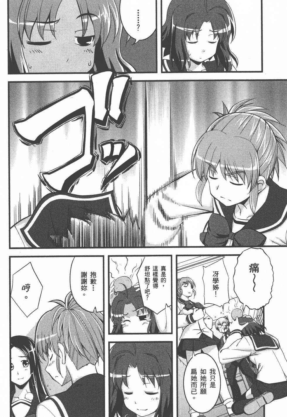 第137页