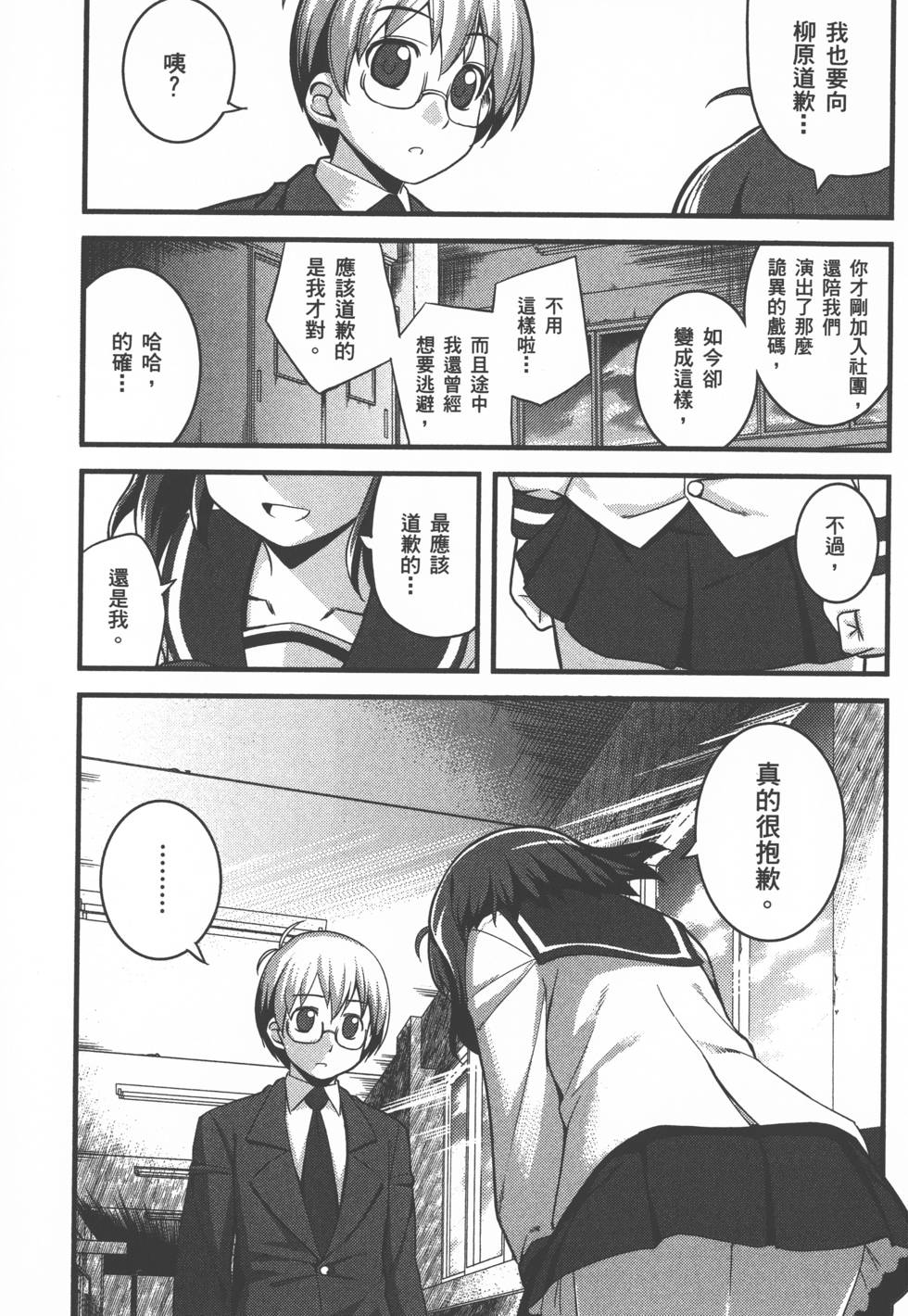 第138页
