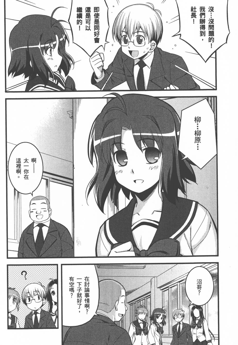 第141页