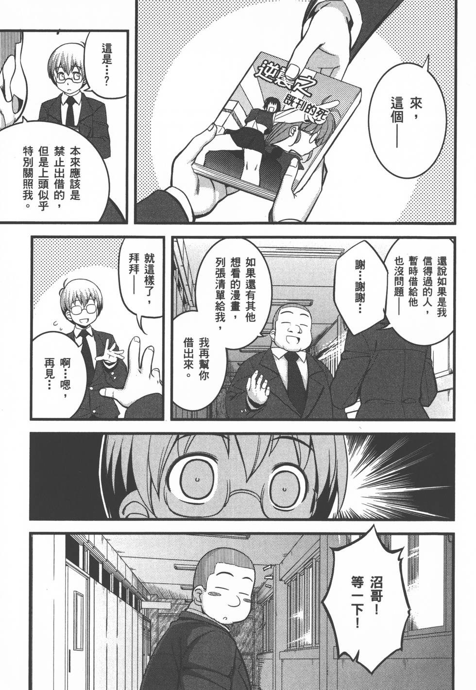 第142页