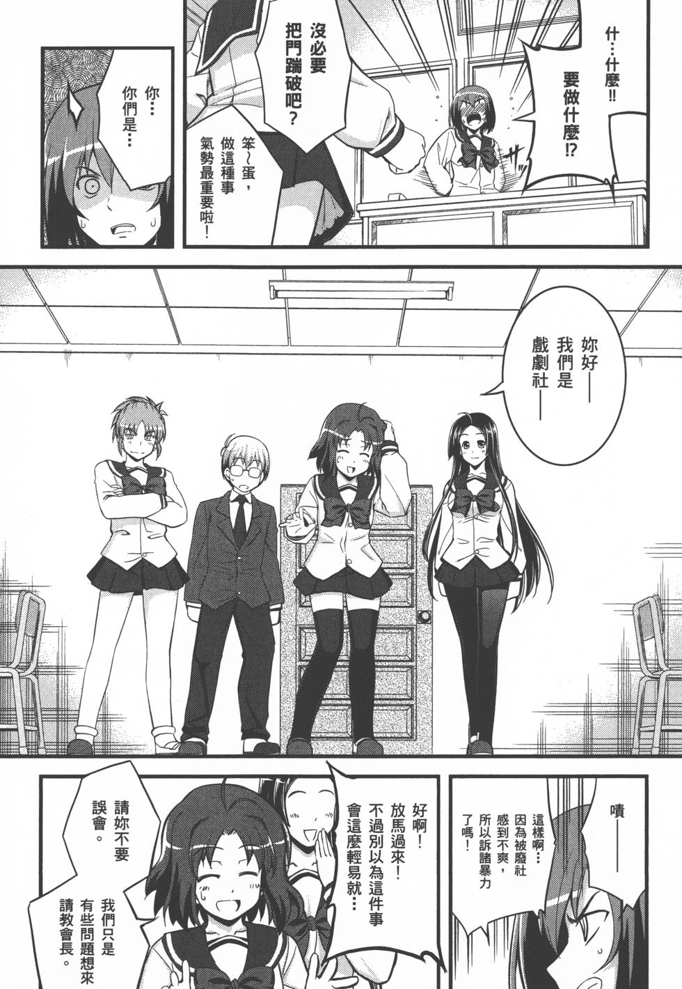 第144页