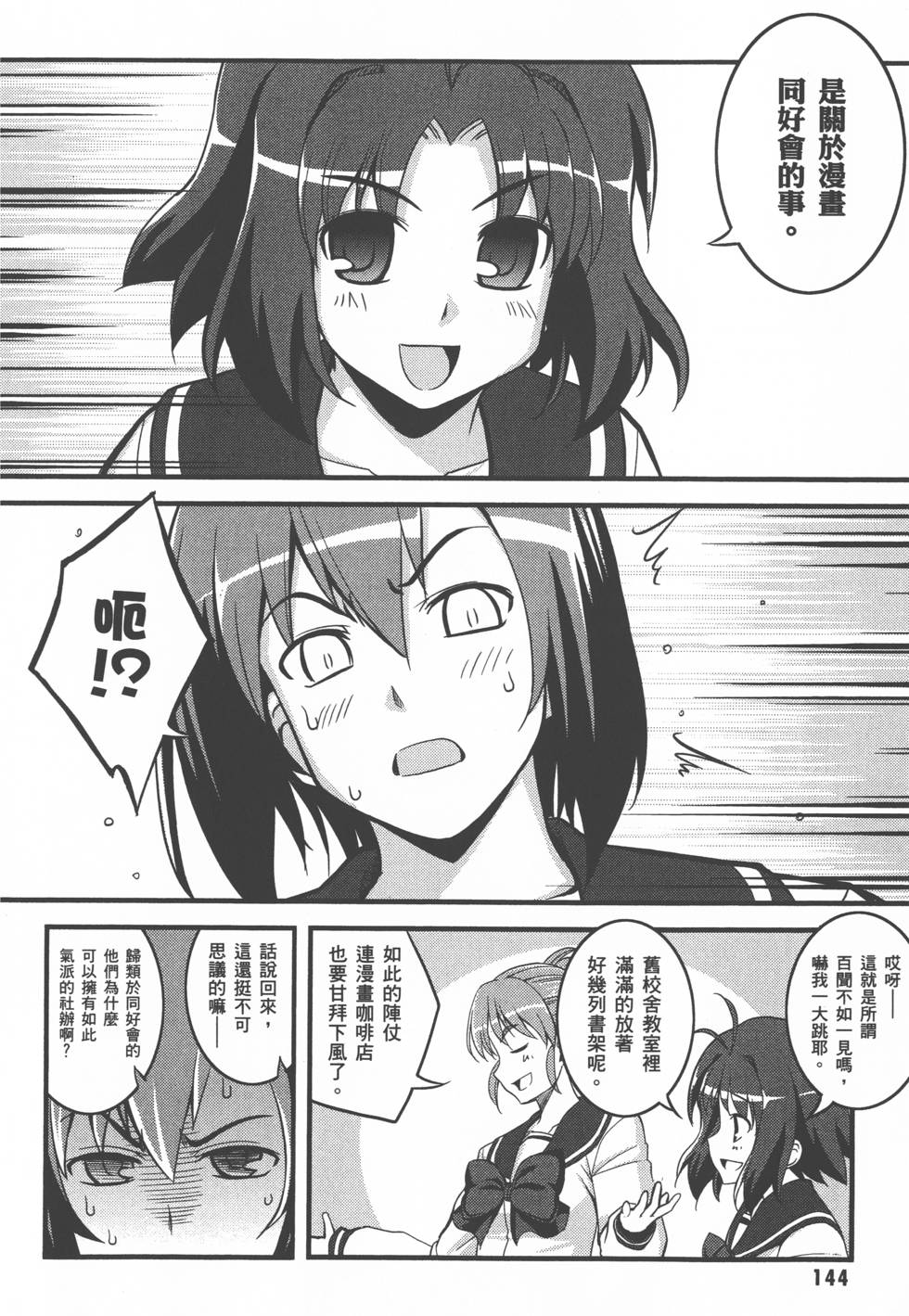 第145页