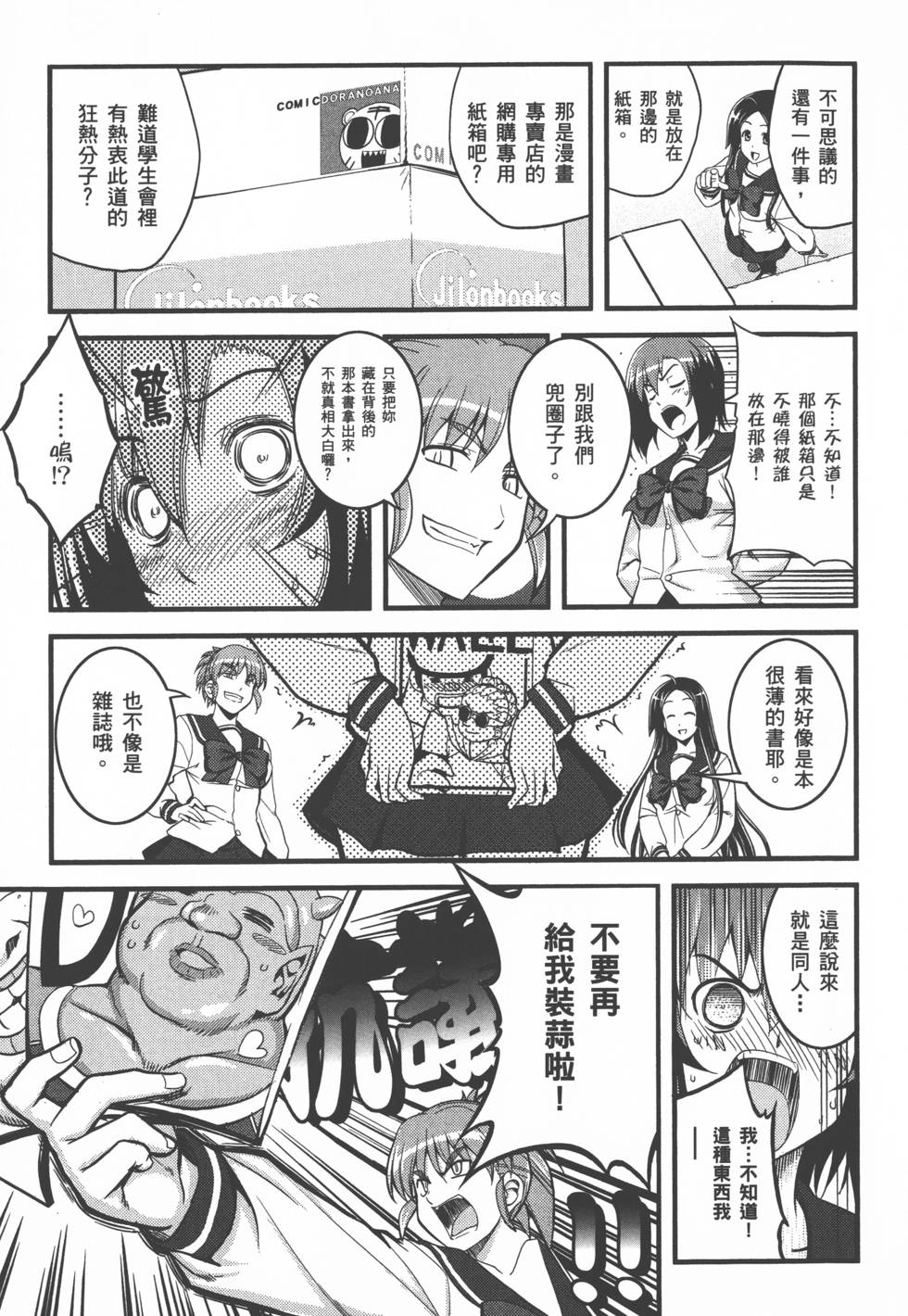 第146页