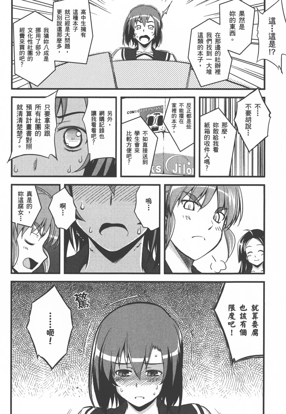 第147页