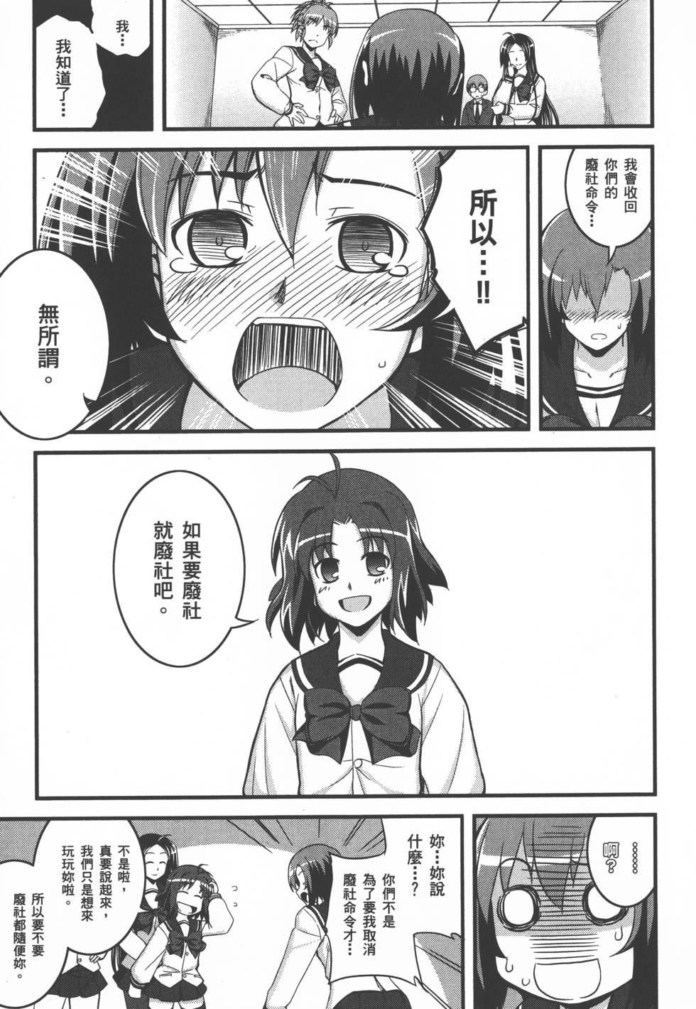 第148页